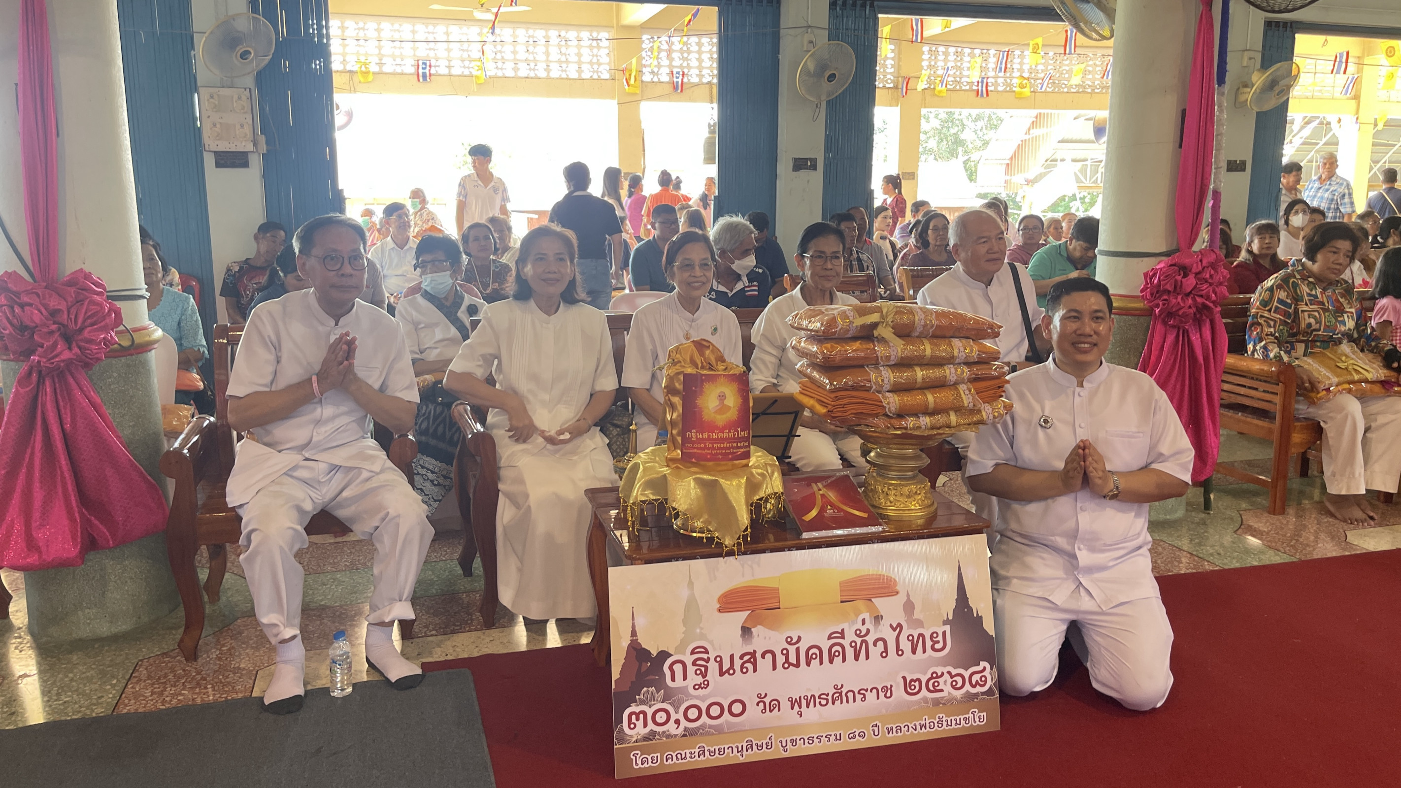 ภาพร่วมพิธีกรรมวัดไก่เตี้ย