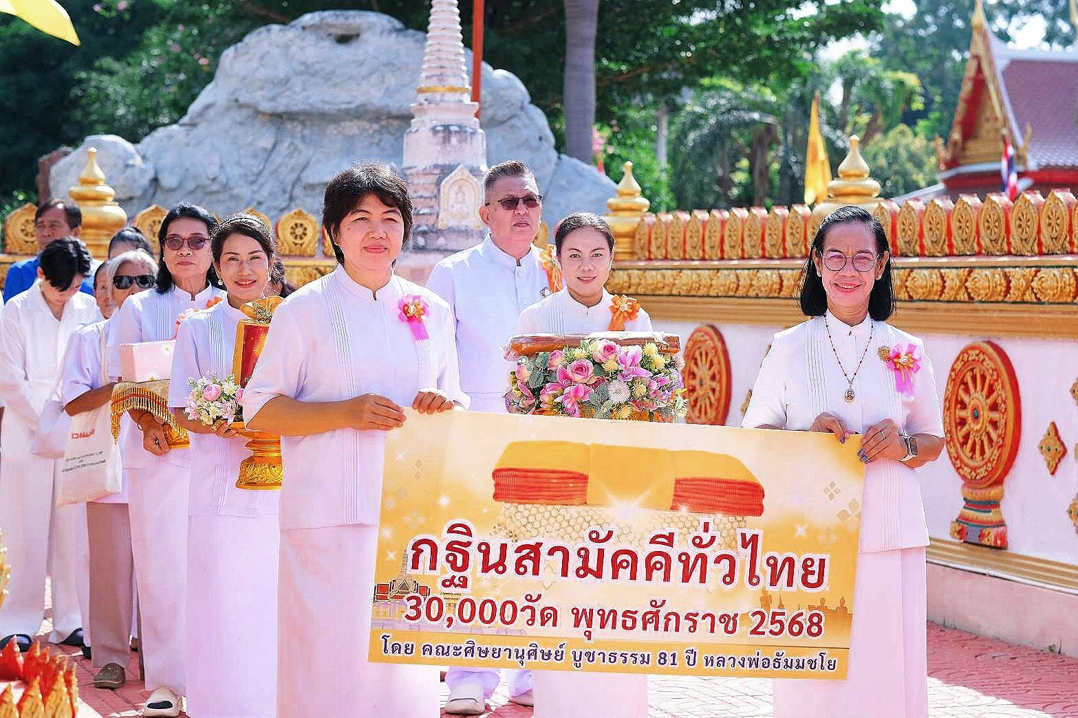 ภาพร่วมขบวนกฐินวัดโคกหิรัญ