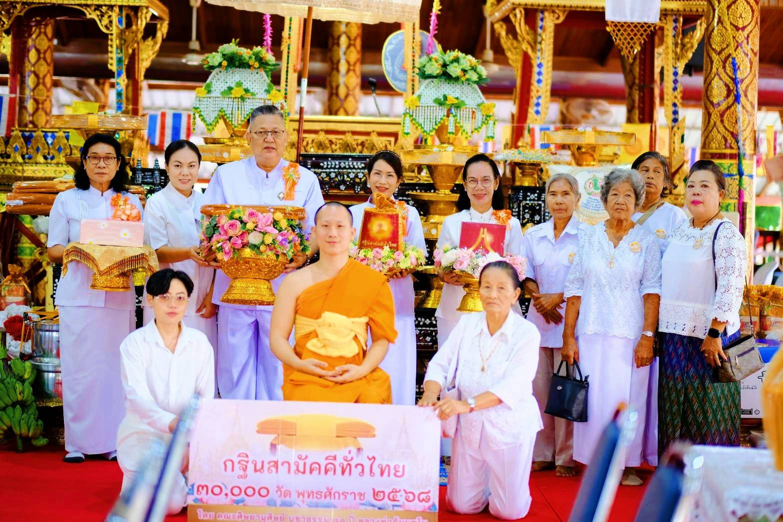 ภาพร่วมพิธีกรรมวัดโคกหิรัญ