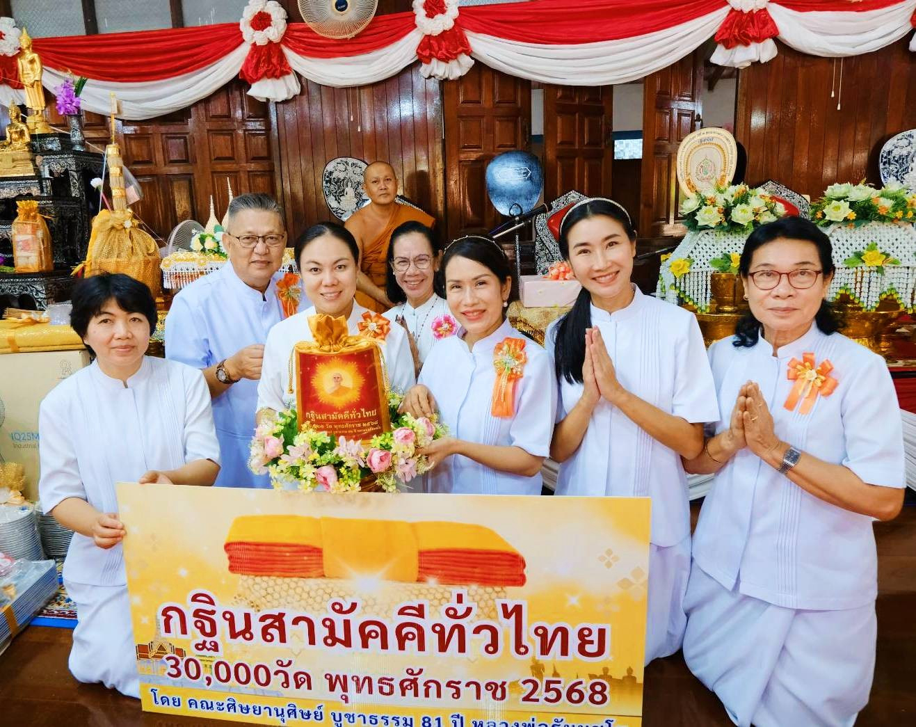 ภาพร่วมพิธีกรรมวัดโคกหิรัญ