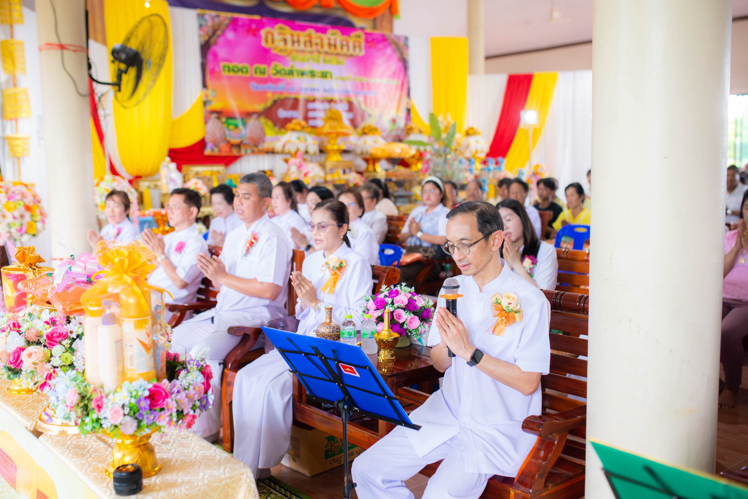 ภาพกล่าวคำถวายกฐินวัดลำพระยาราษฎร์เจริญธรรม
