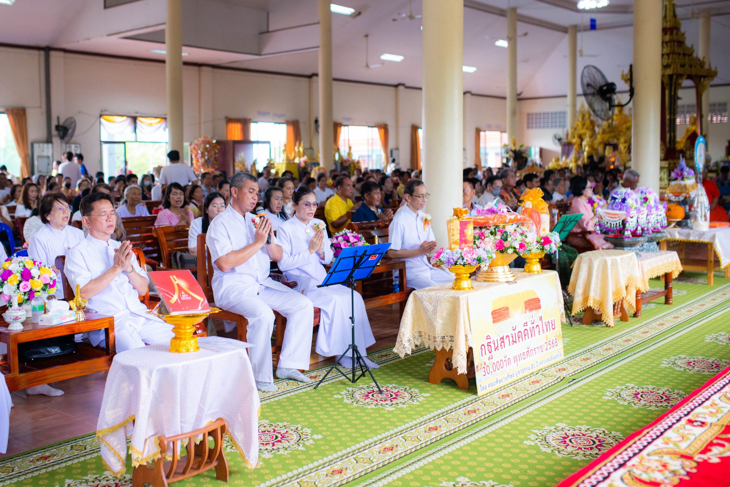 ภาพร่วมพิธีกรรมวัดลำพระยาราษฎร์เจริญธรรม