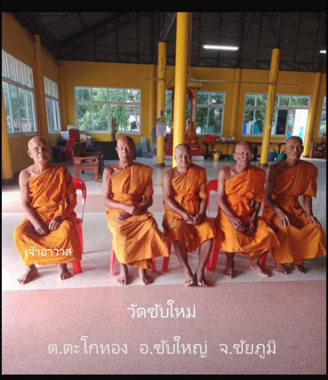 วัดซับใหม่