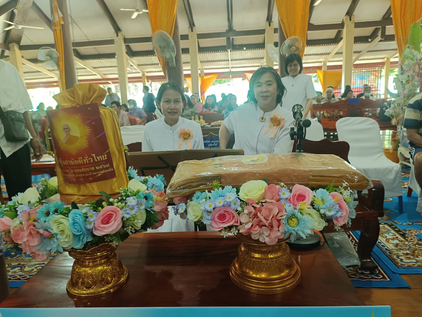 ภาพกล่าวคำถวายกฐินวัดโพธิ์