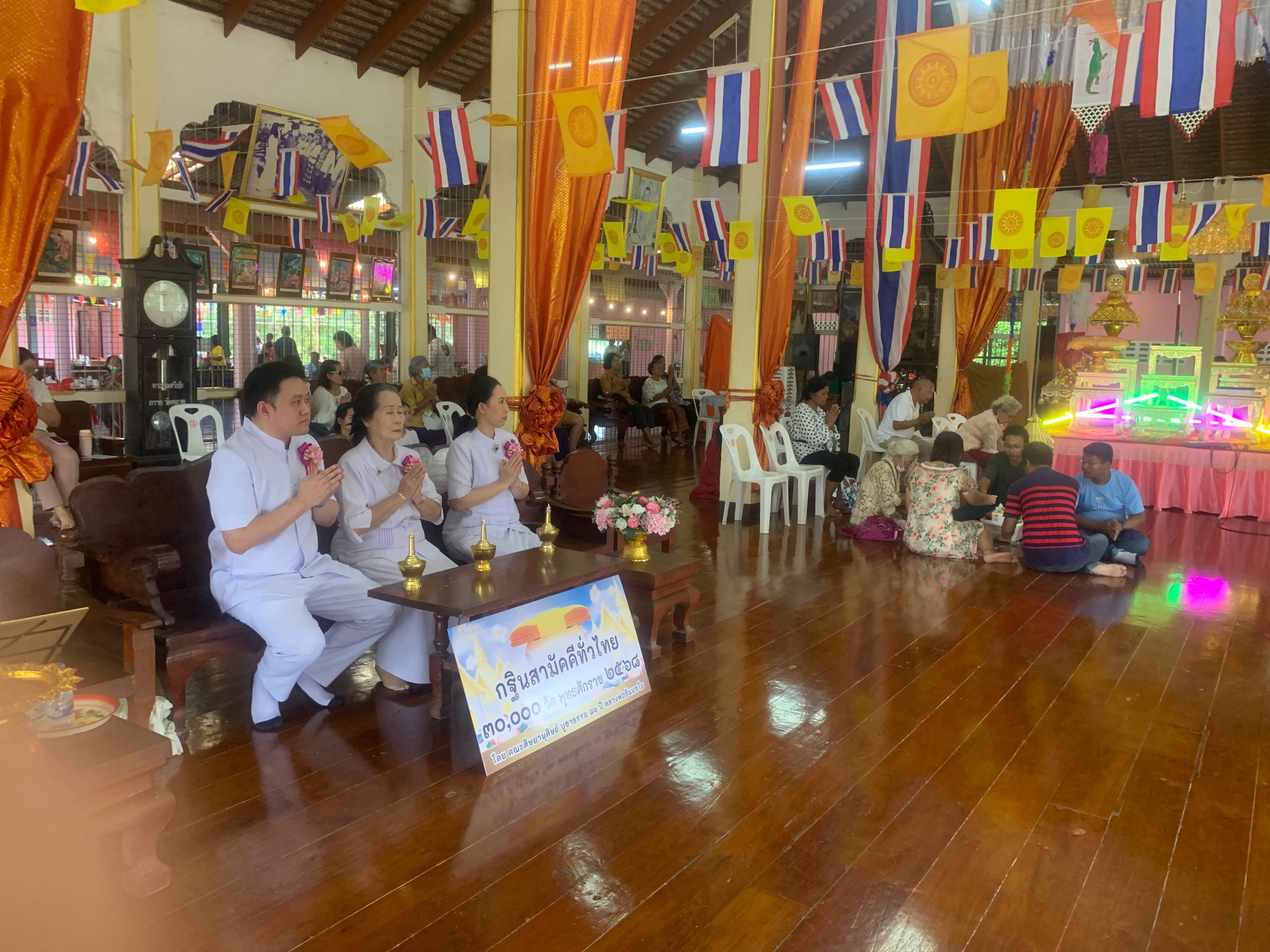 ภาพร่วมพิธีกรรมวัดตลาด