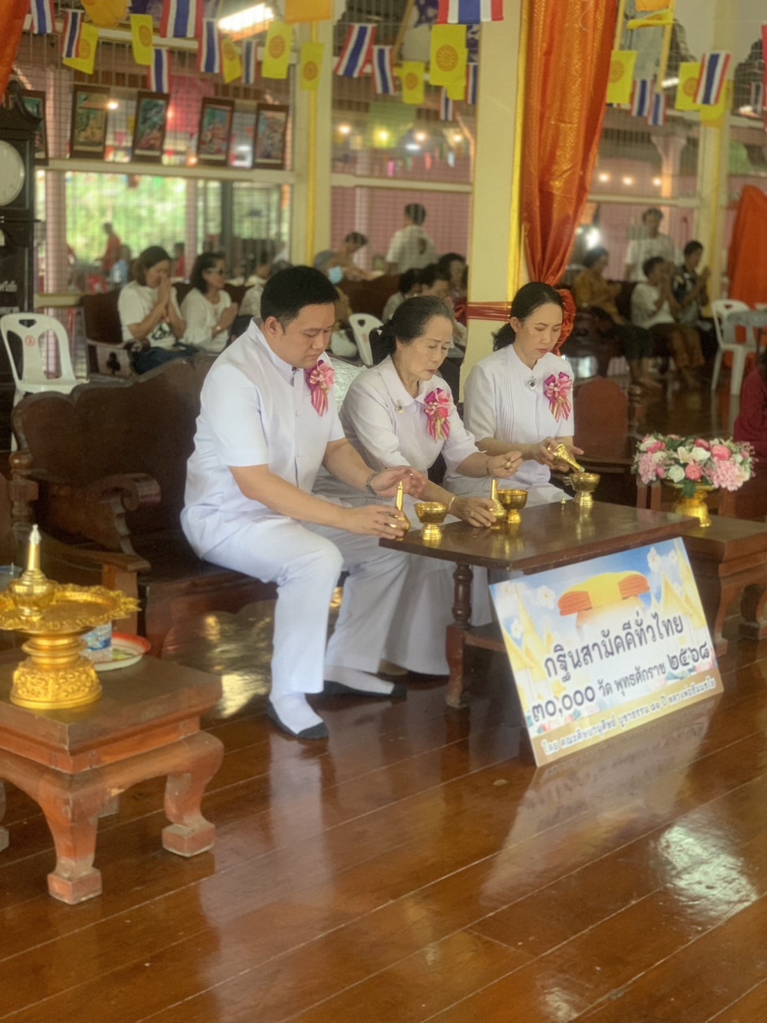 ภาพร่วมพิธีกรรมวัดตลาด