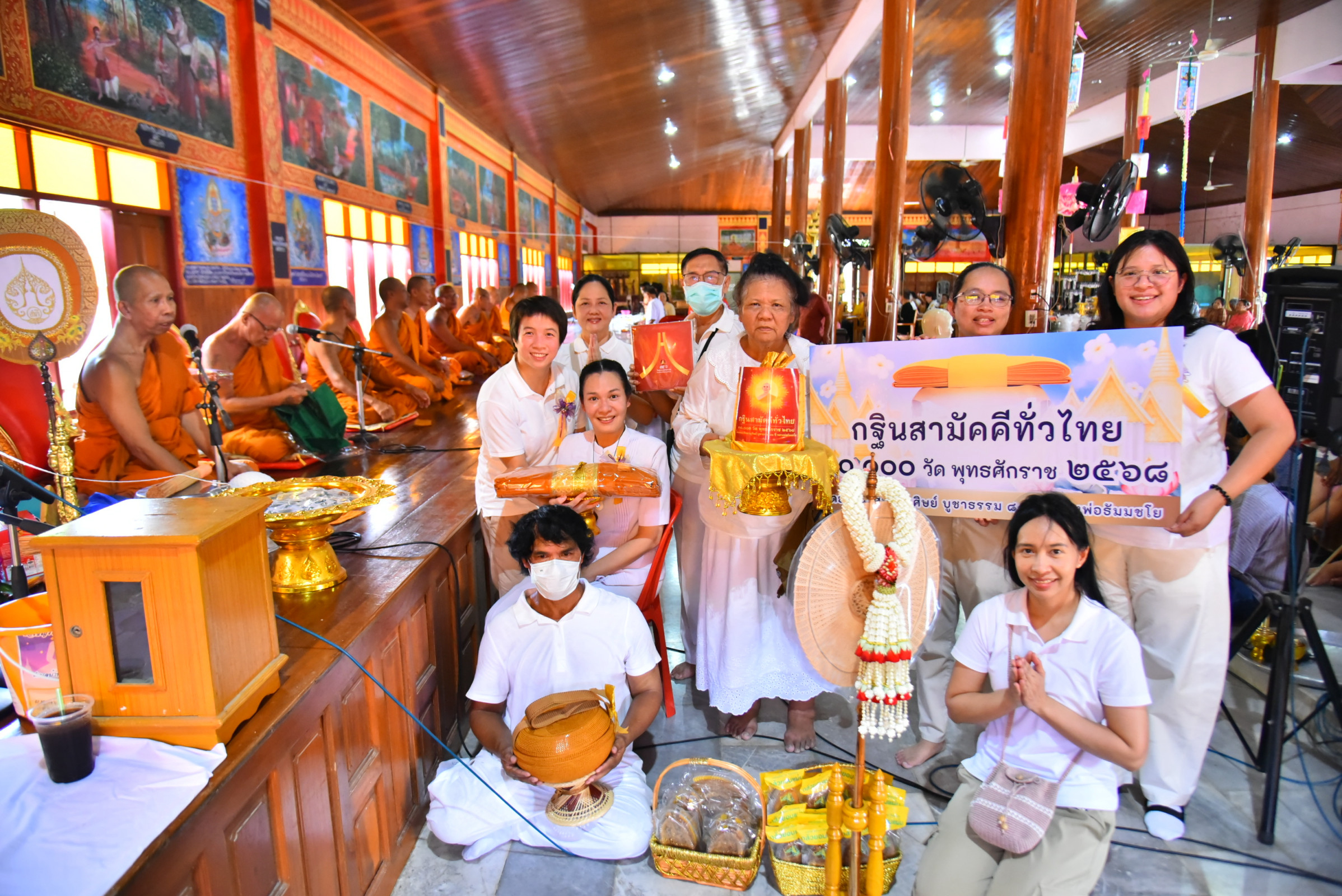 ภาพหมู่ถือพานถวายปัจจัยวัดกลางทุ่ง