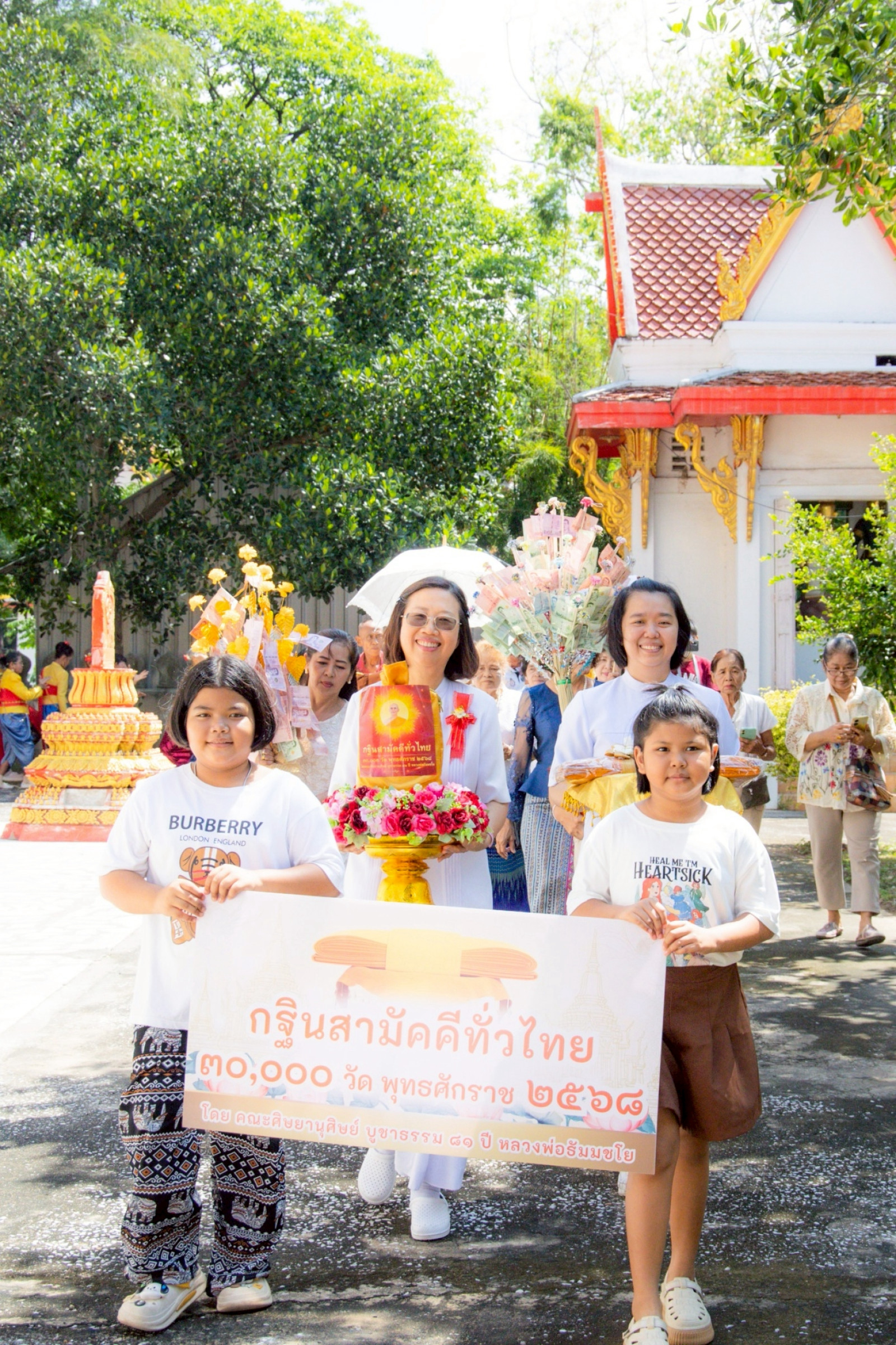 ภาพร่วมขบวนกฐินวัดทอง