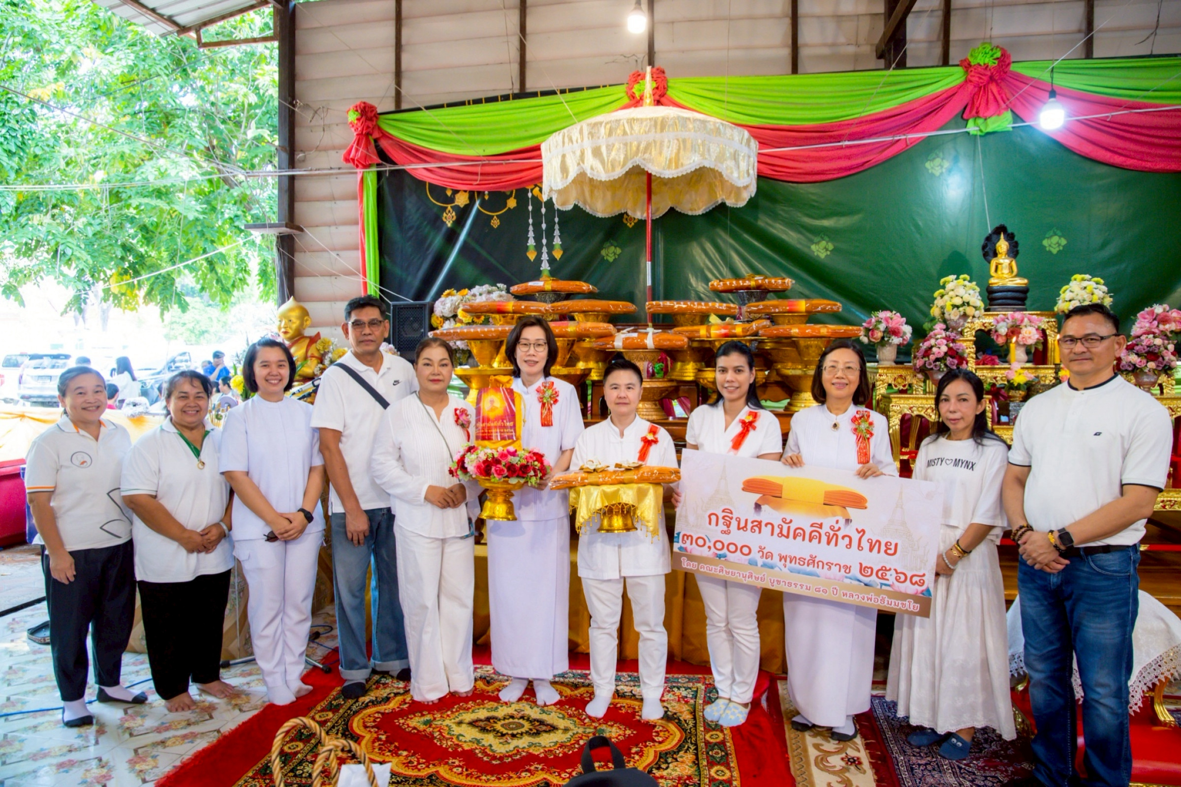 ภาพร่วมพิธีกรรมวัดทอง