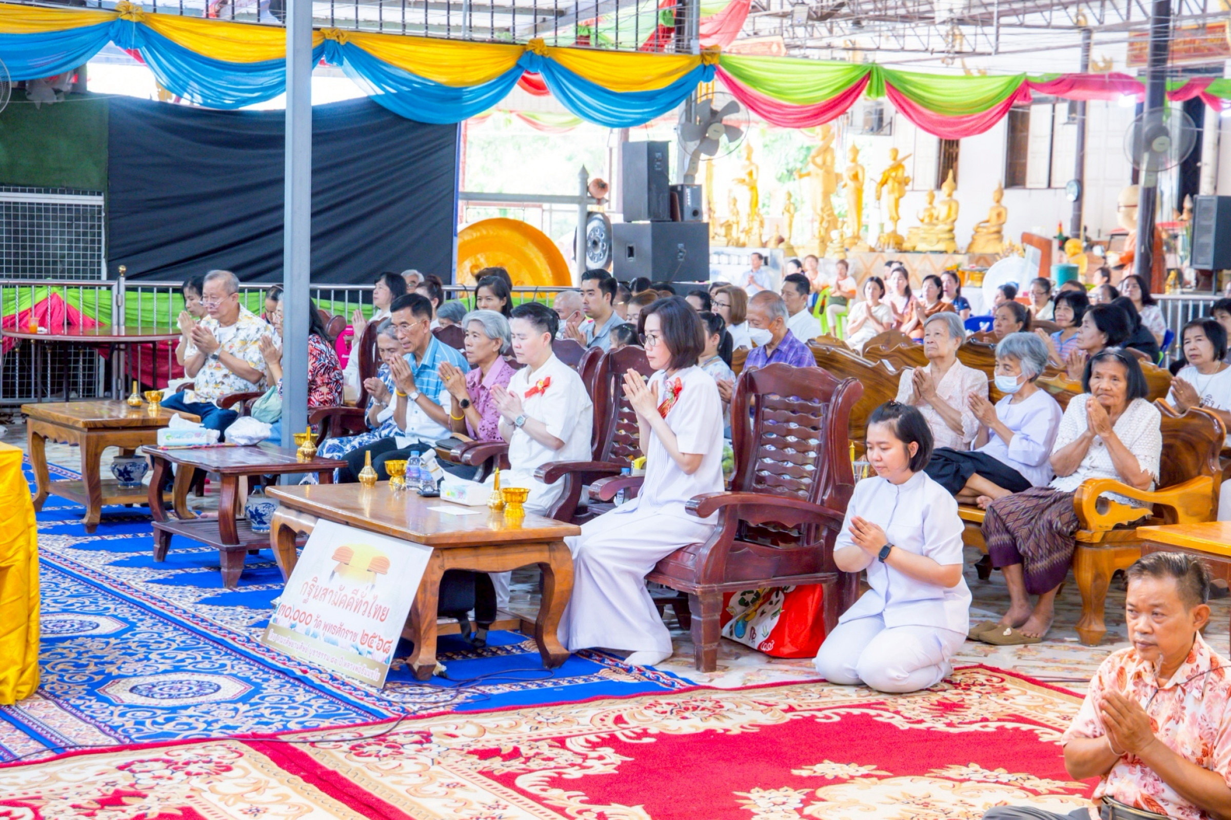 ภาพร่วมพิธีกรรมวัดทอง