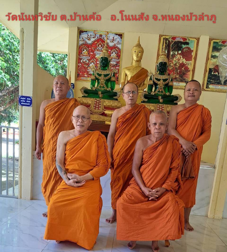 วัดนันทวิชัย