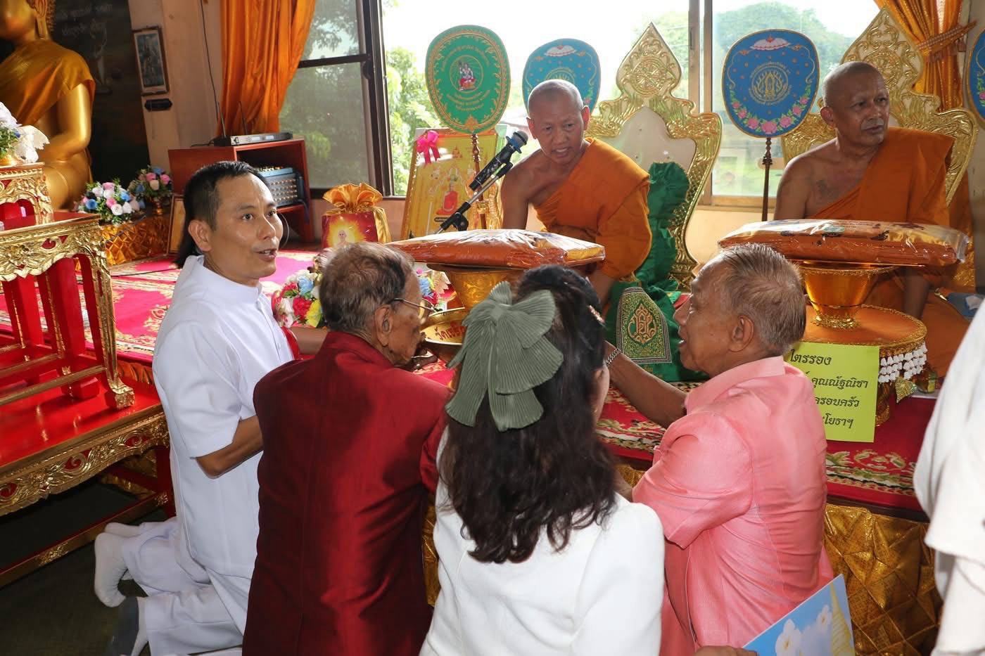 ภาพการถวายปัจจัยวัดเจริญธรรม