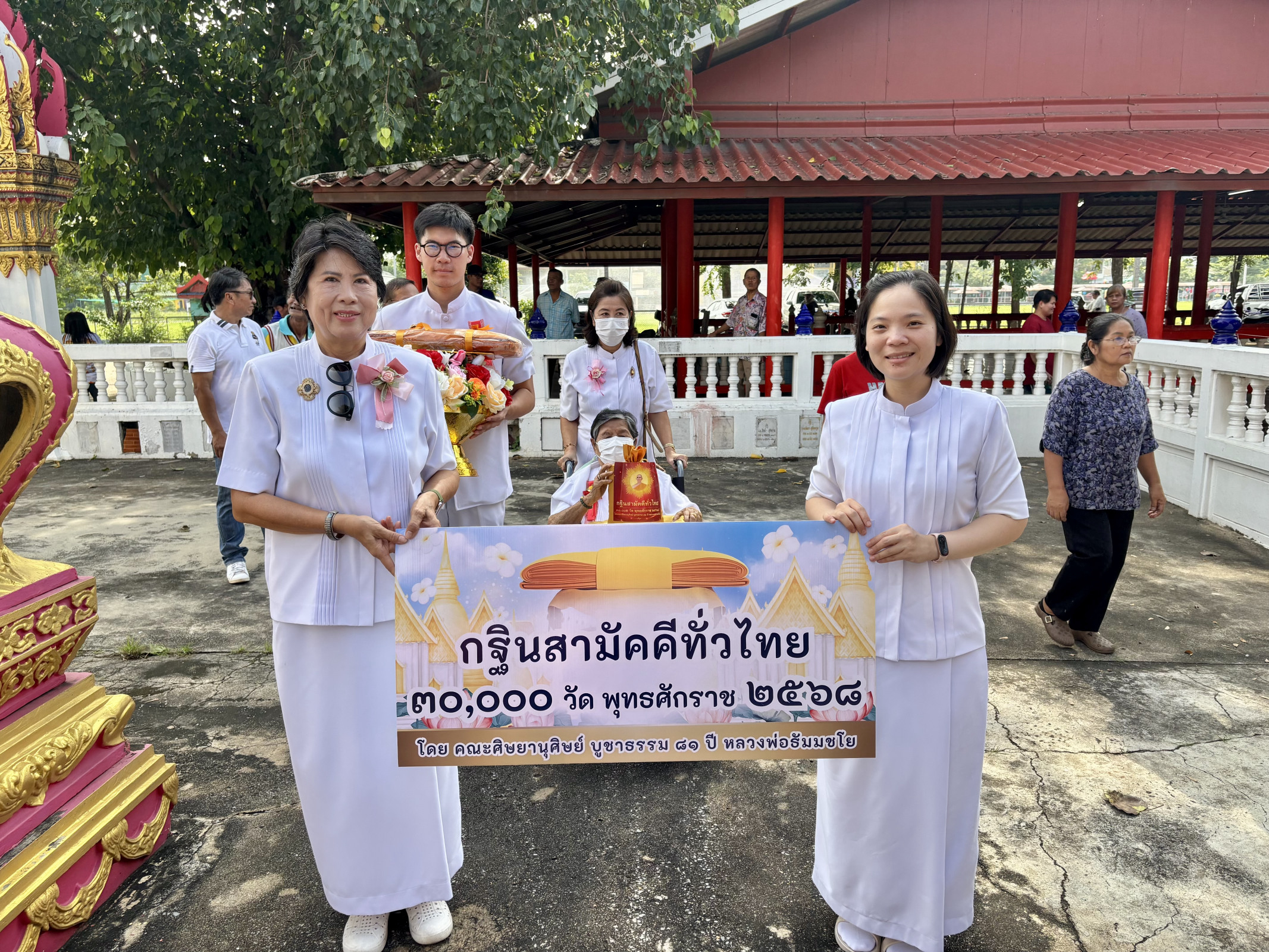 ภาพร่วมขบวนกฐินวัดเสด็จ