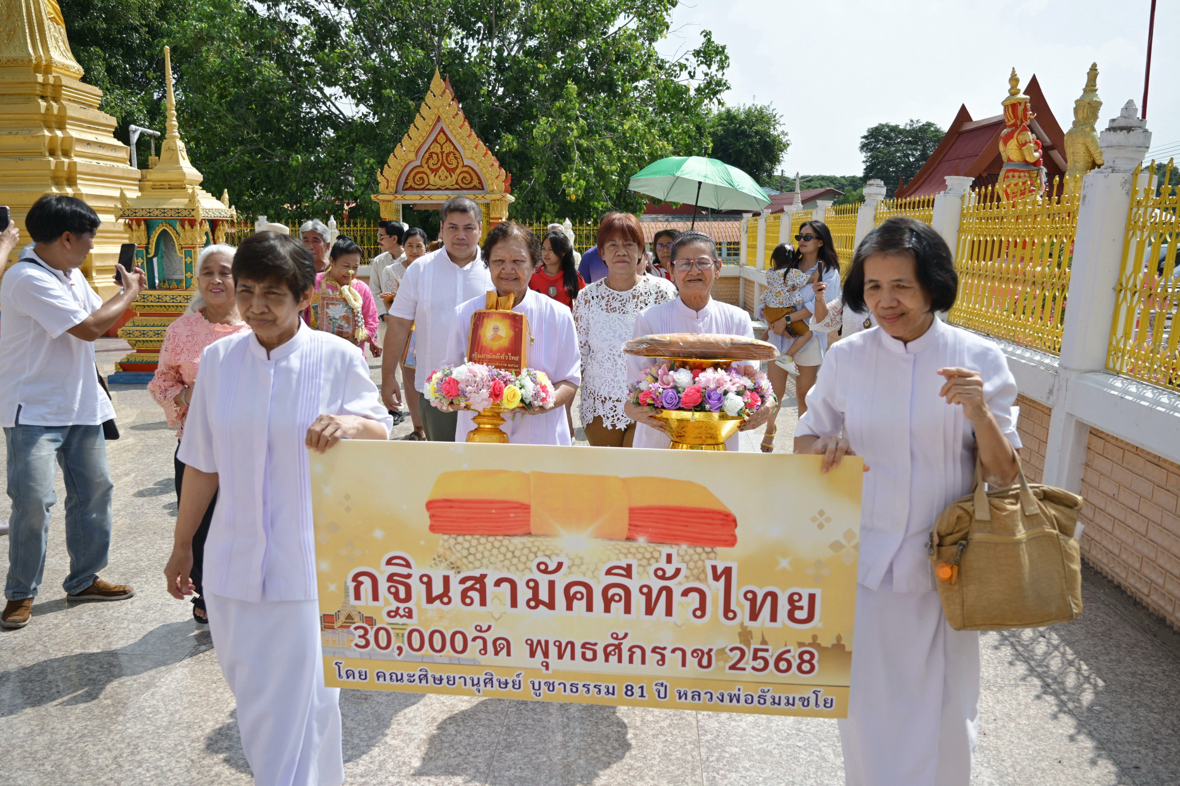 ภาพร่วมขบวนกฐินวัดคงษาสุทธาราม