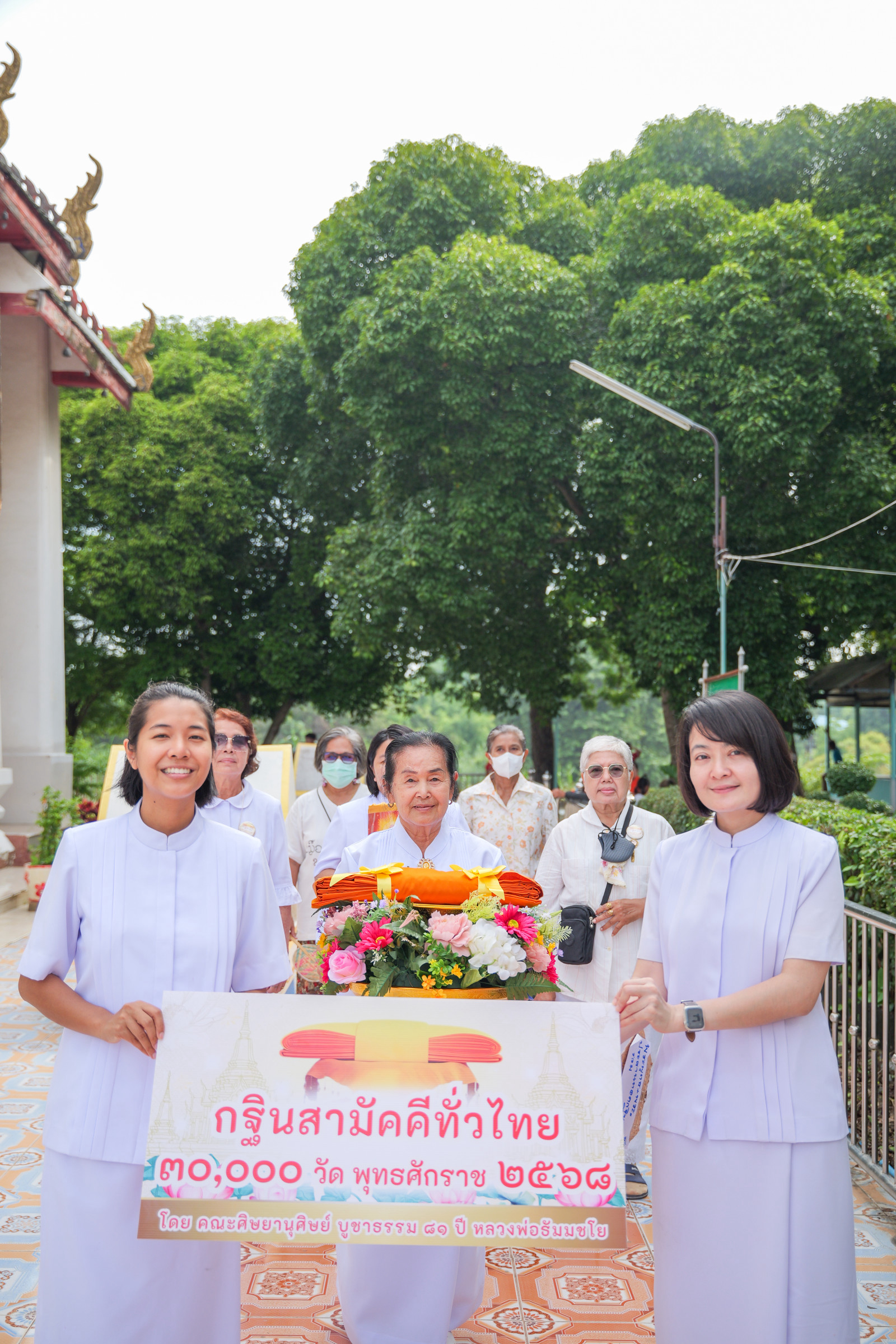 ภาพร่วมขบวนกฐินวัดนางคุ่ม