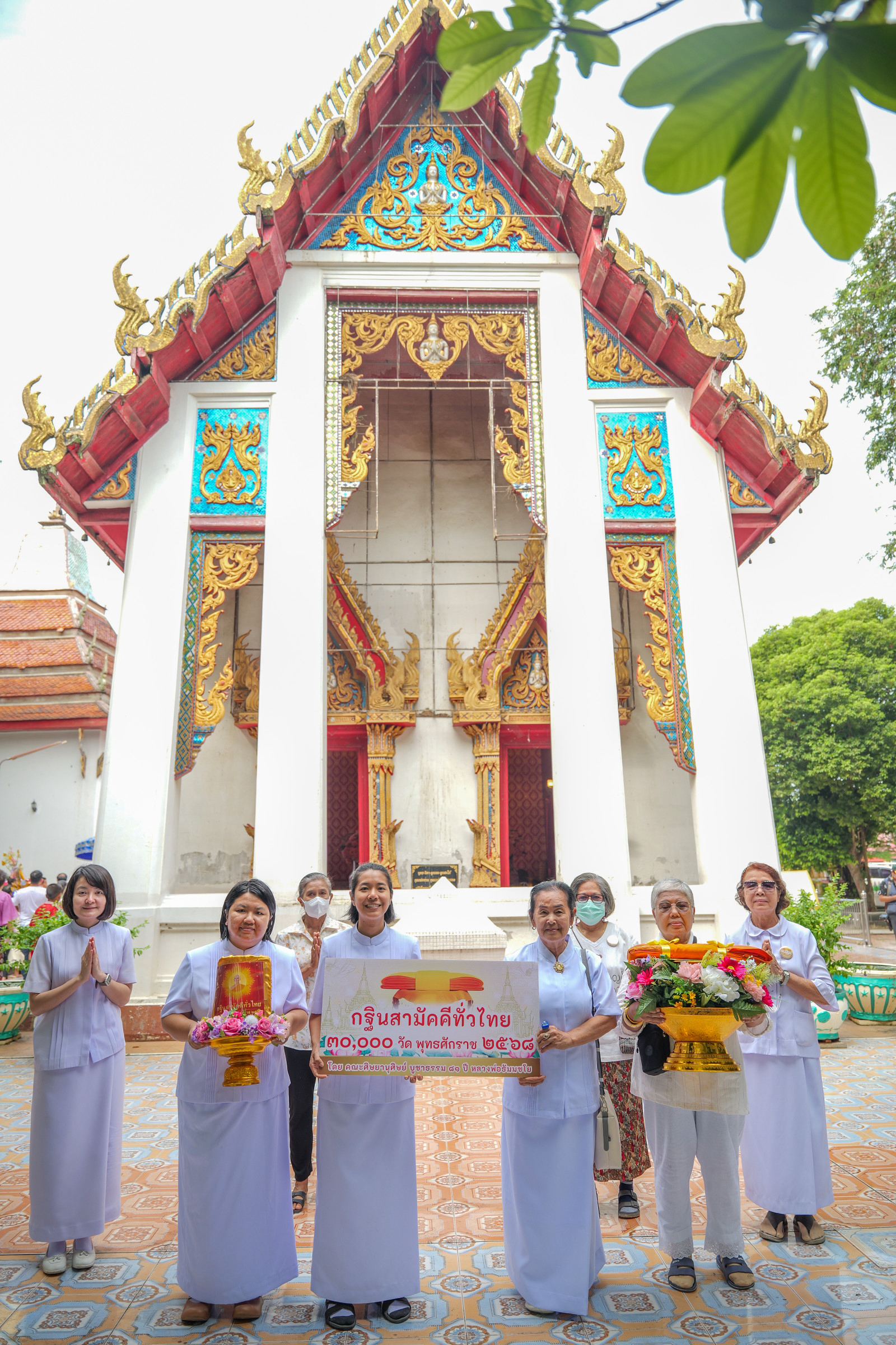 ภาพหมู่ถือพานถวายปัจจัยวัดนางคุ่ม