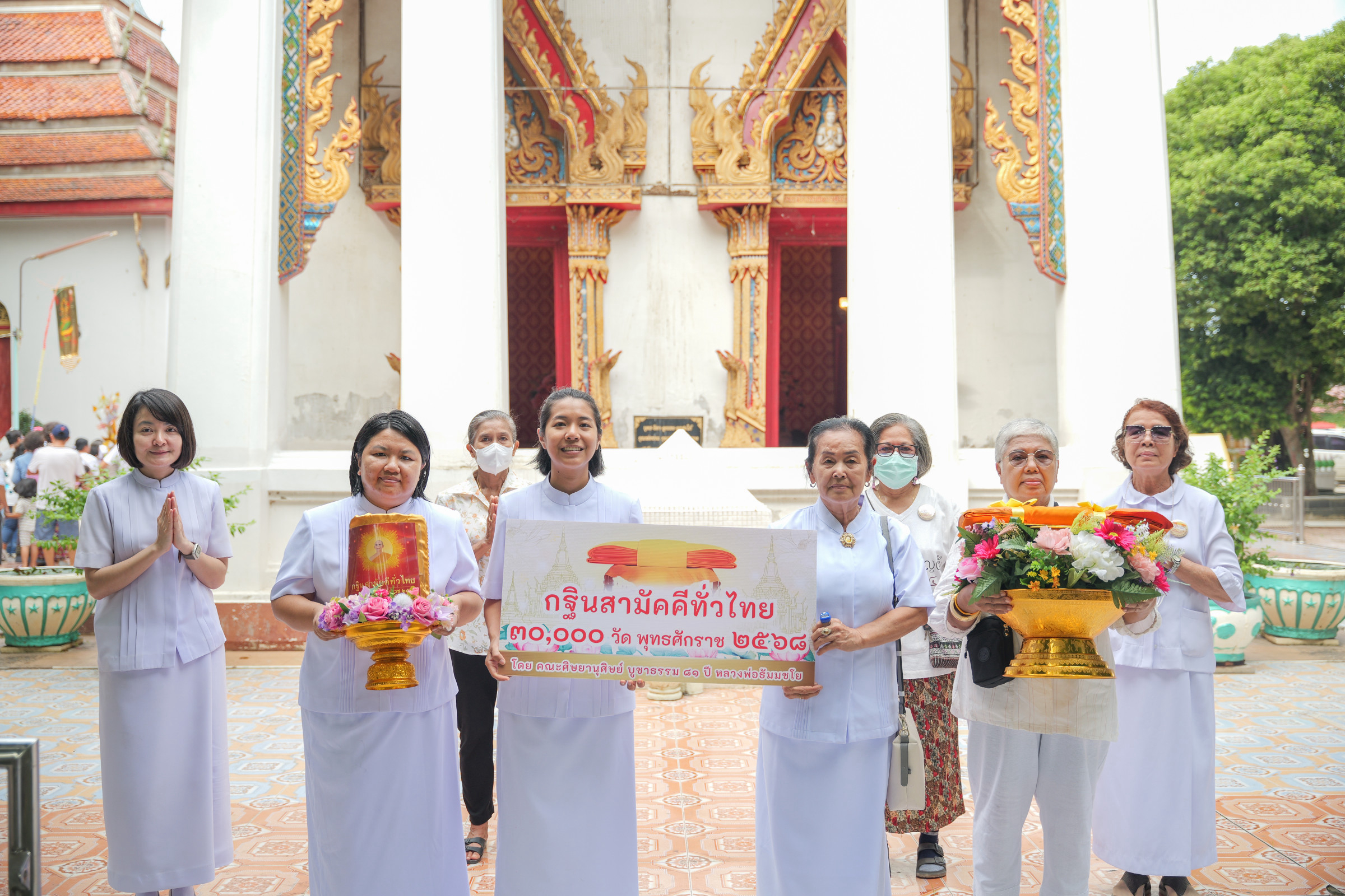 ภาพร่วมพิธีกรรมวัดนางคุ่ม