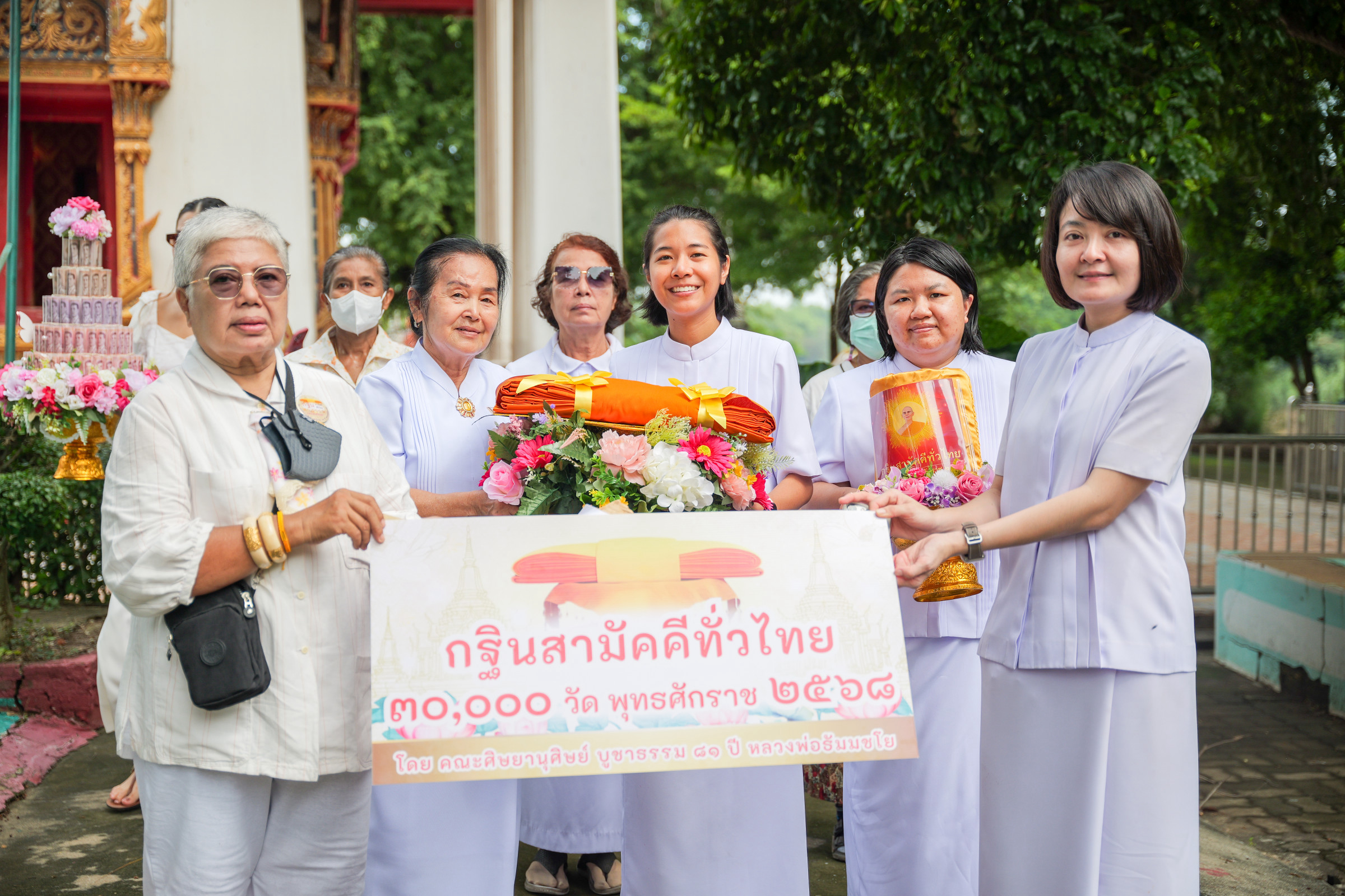 ภาพร่วมพิธีกรรมวัดนางคุ่ม