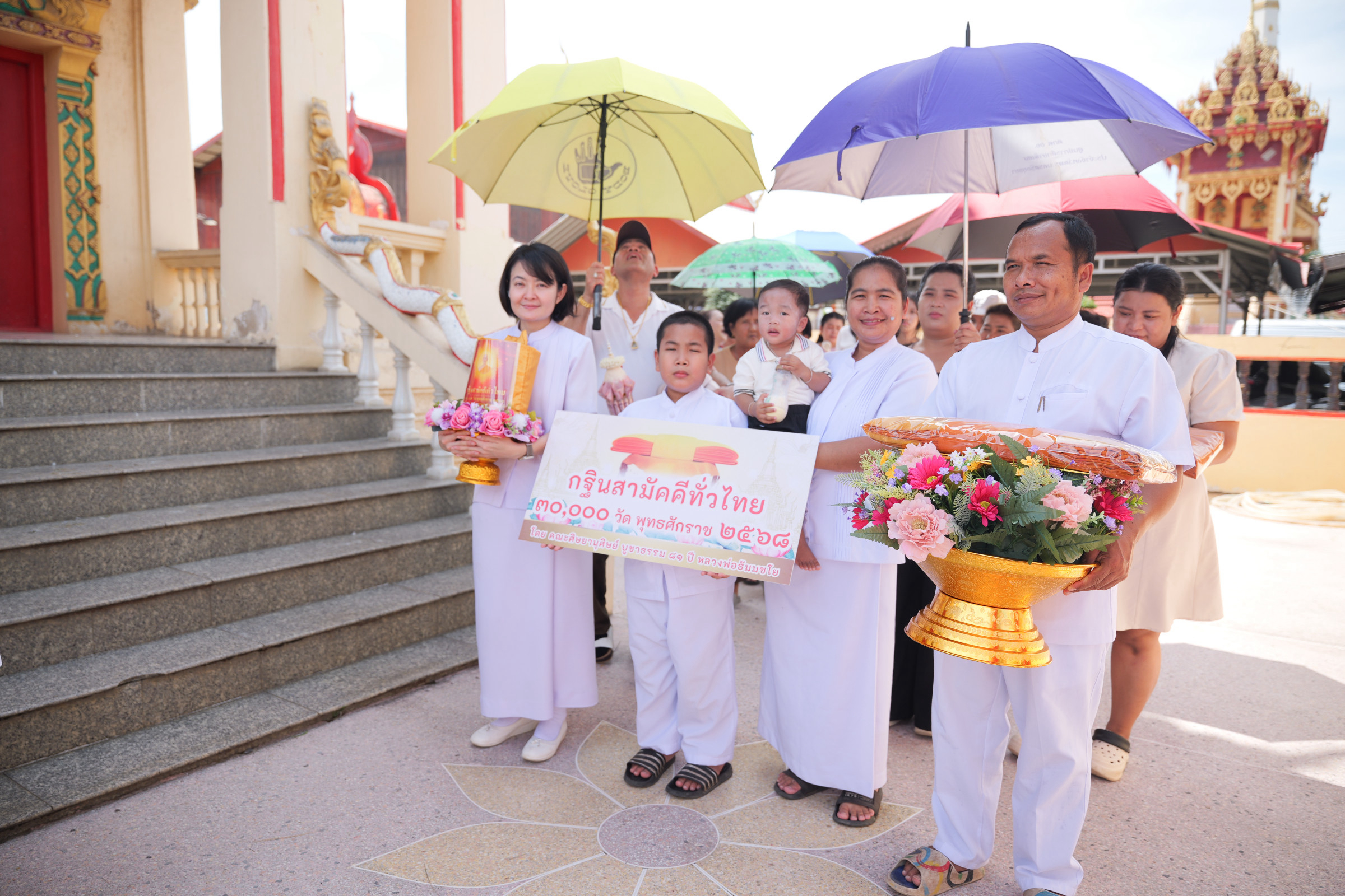 ภาพร่วมขบวนกฐินวัดสามเรือน