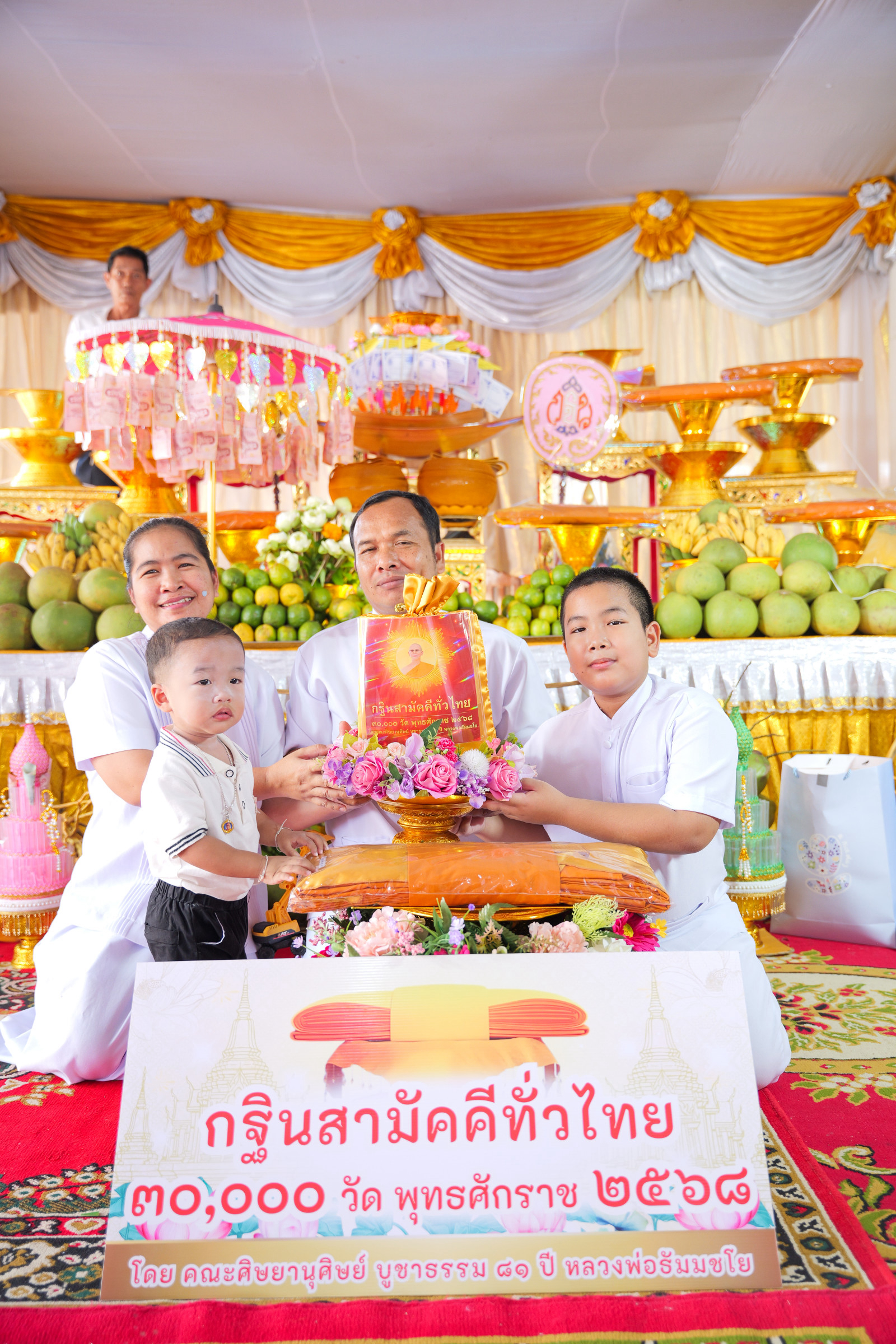 ภาพหมู่ถือพานถวายปัจจัยวัดสามเรือน