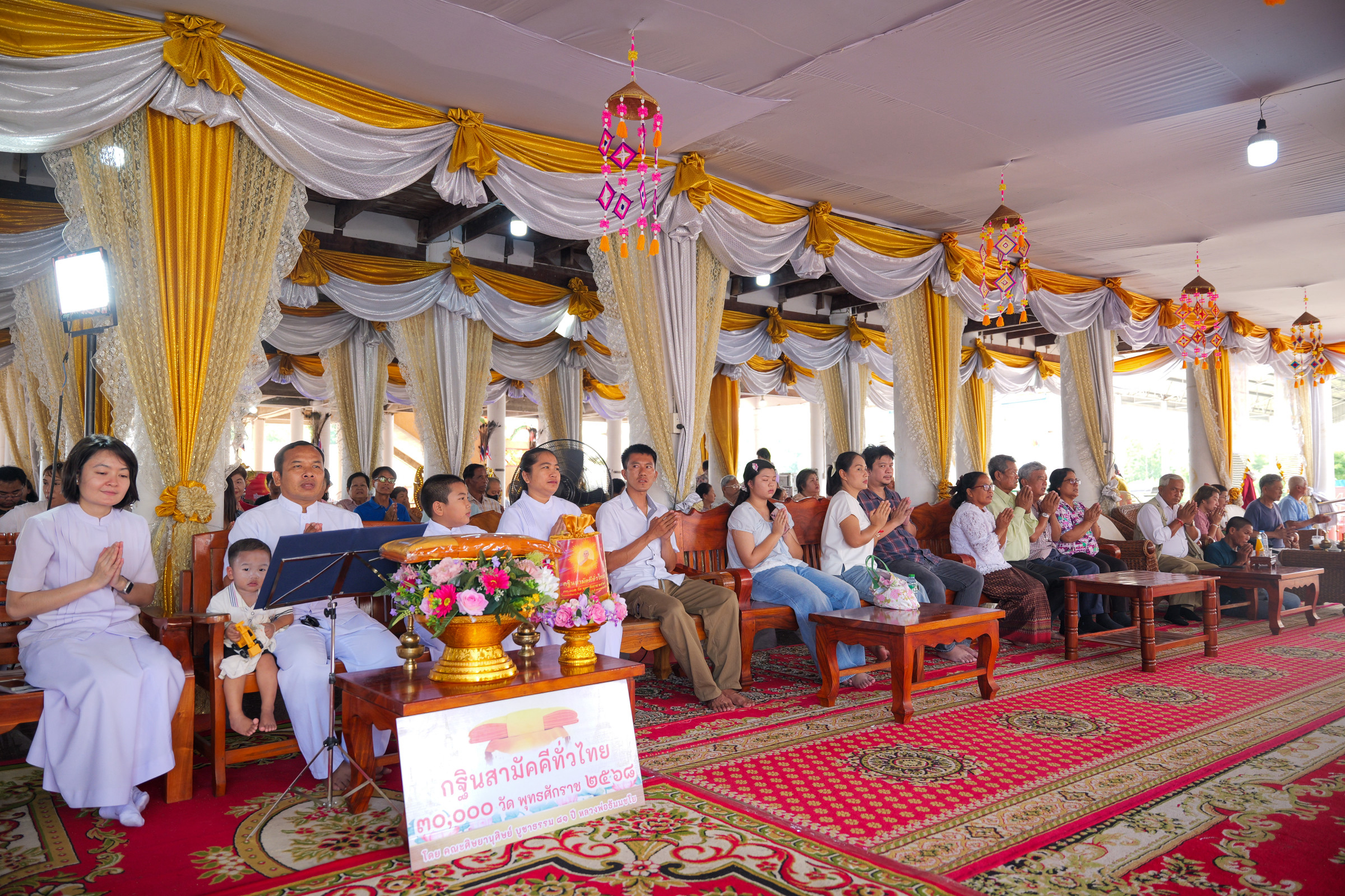 ภาพร่วมพิธีกรรมวัดสามเรือน