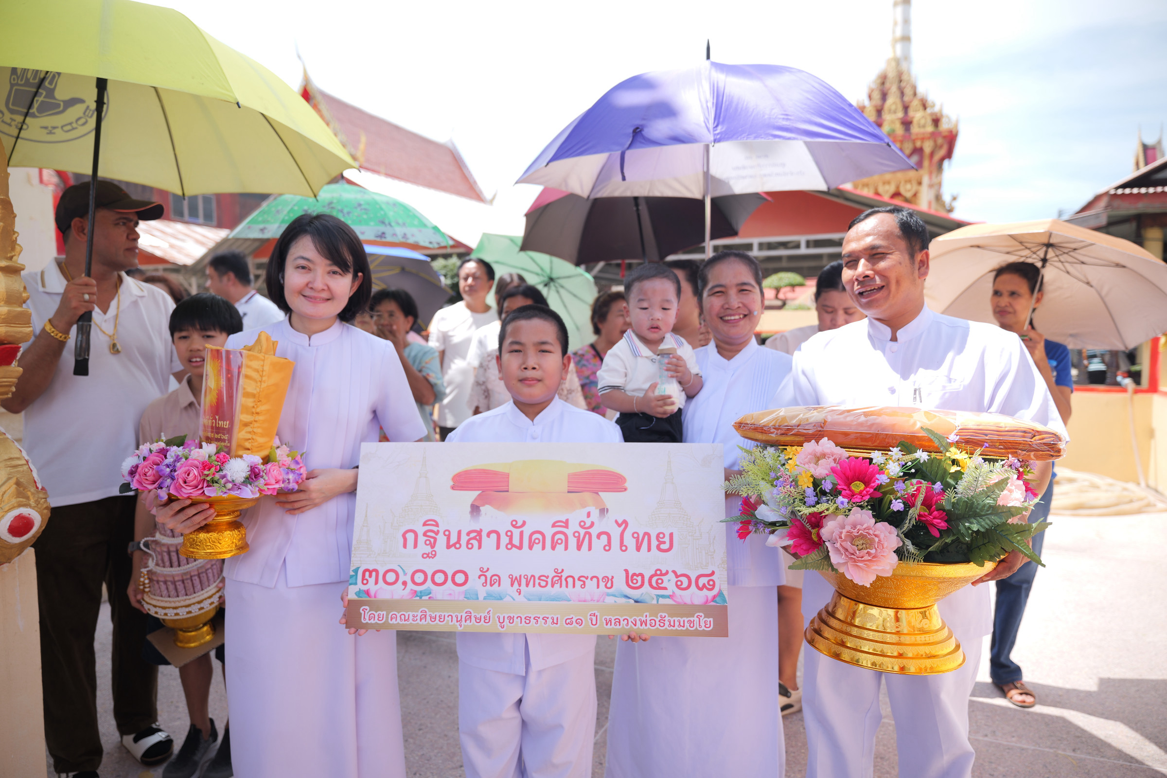 ภาพร่วมพิธีกรรมวัดสามเรือน
