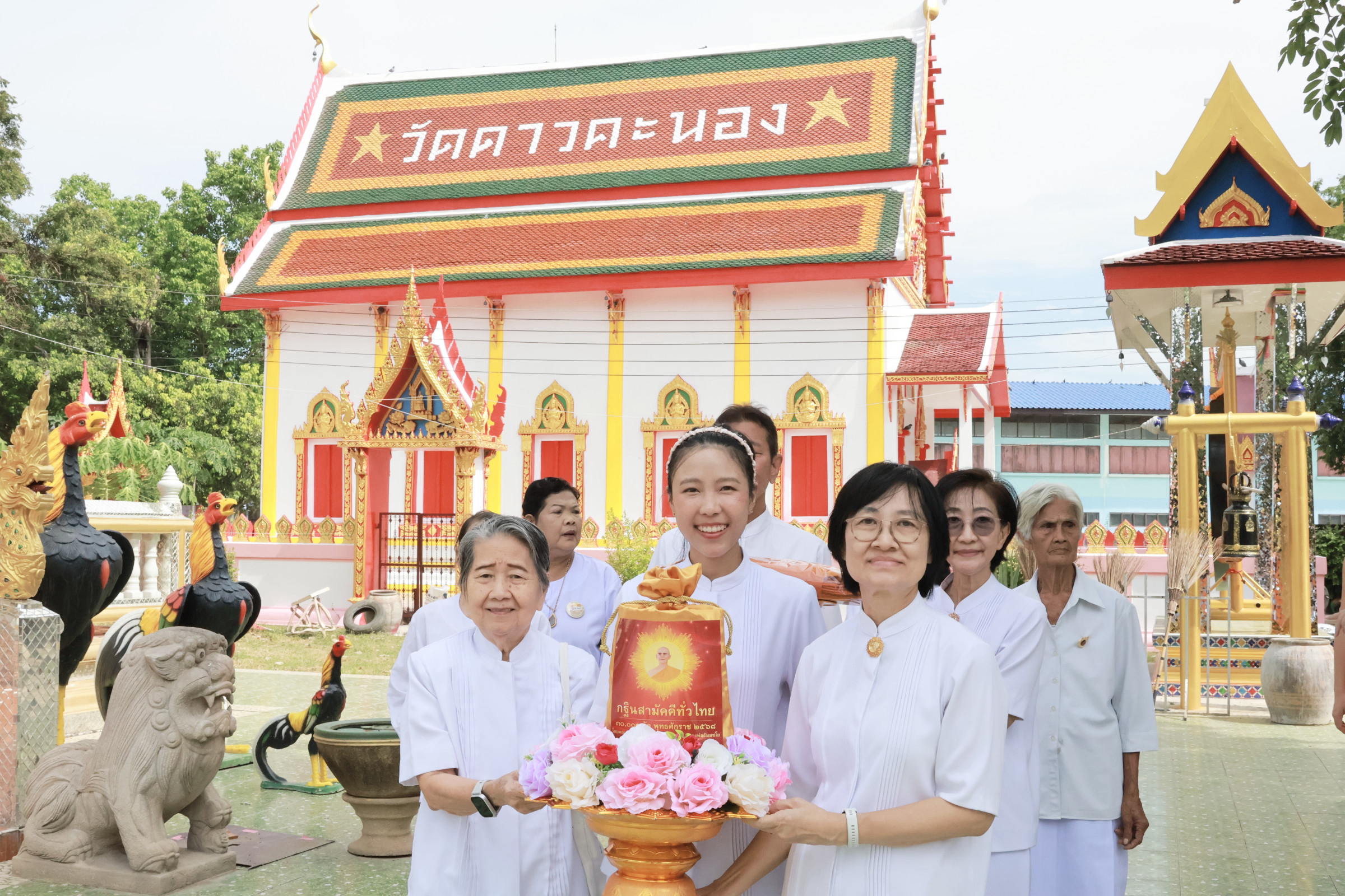 ภาพร่วมขบวนกฐินวัดดาวคะนอง
