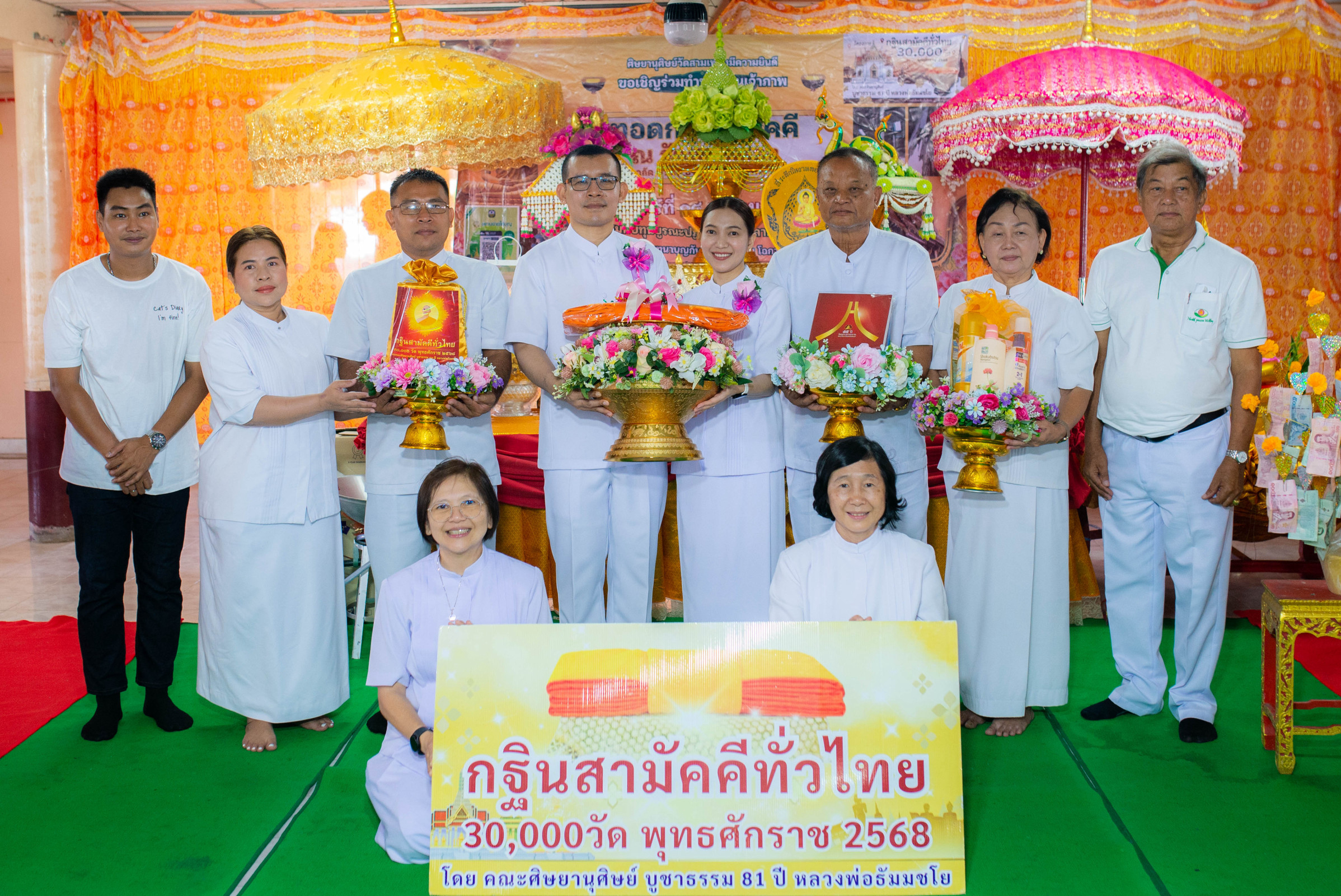 ภาพหมู่ถือพานถวายปัจจัยวัดสามเพลง