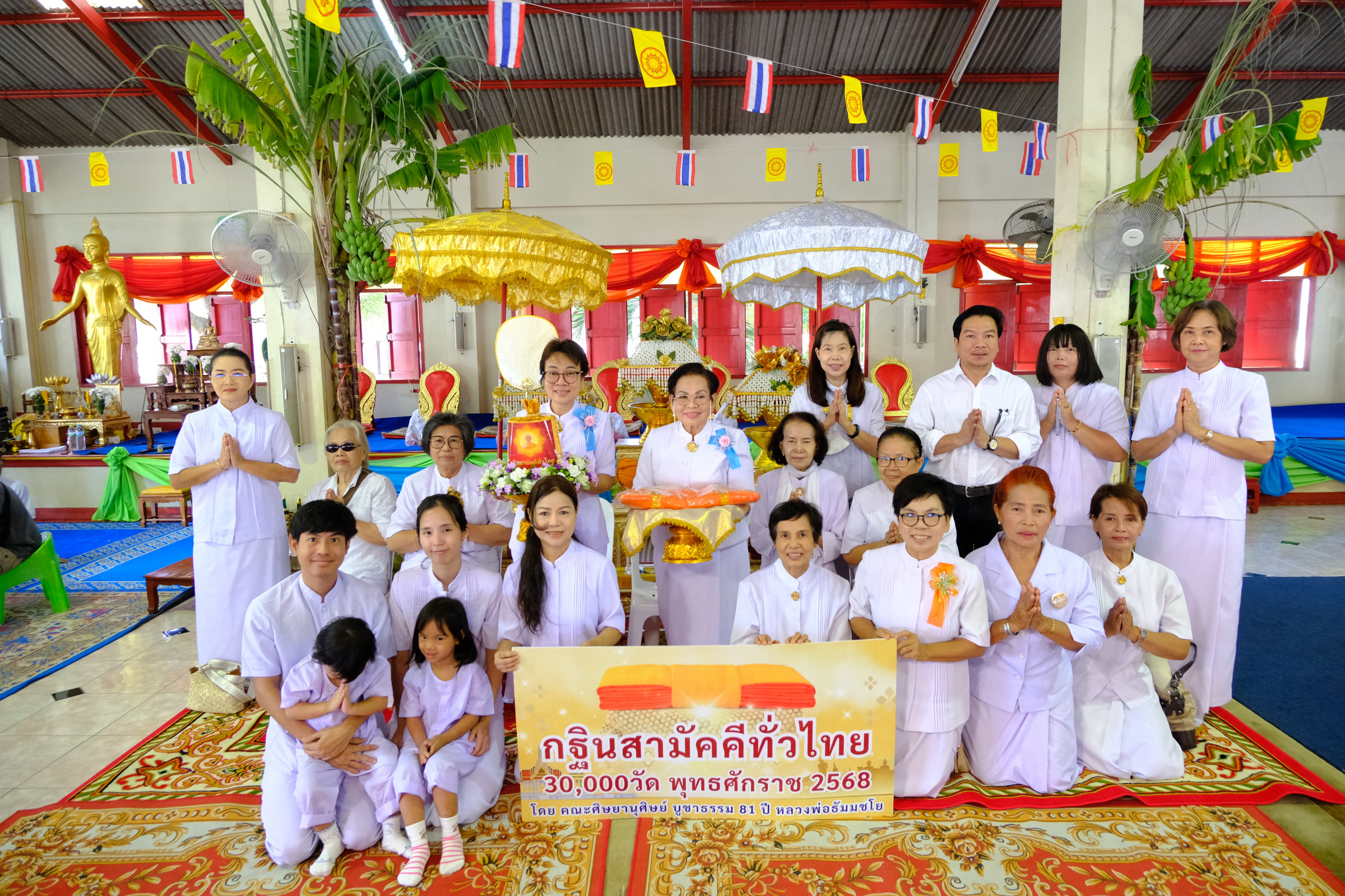 ภาพหมู่ถือพานถวายปัจจัยวัดยมนาตามธรรม