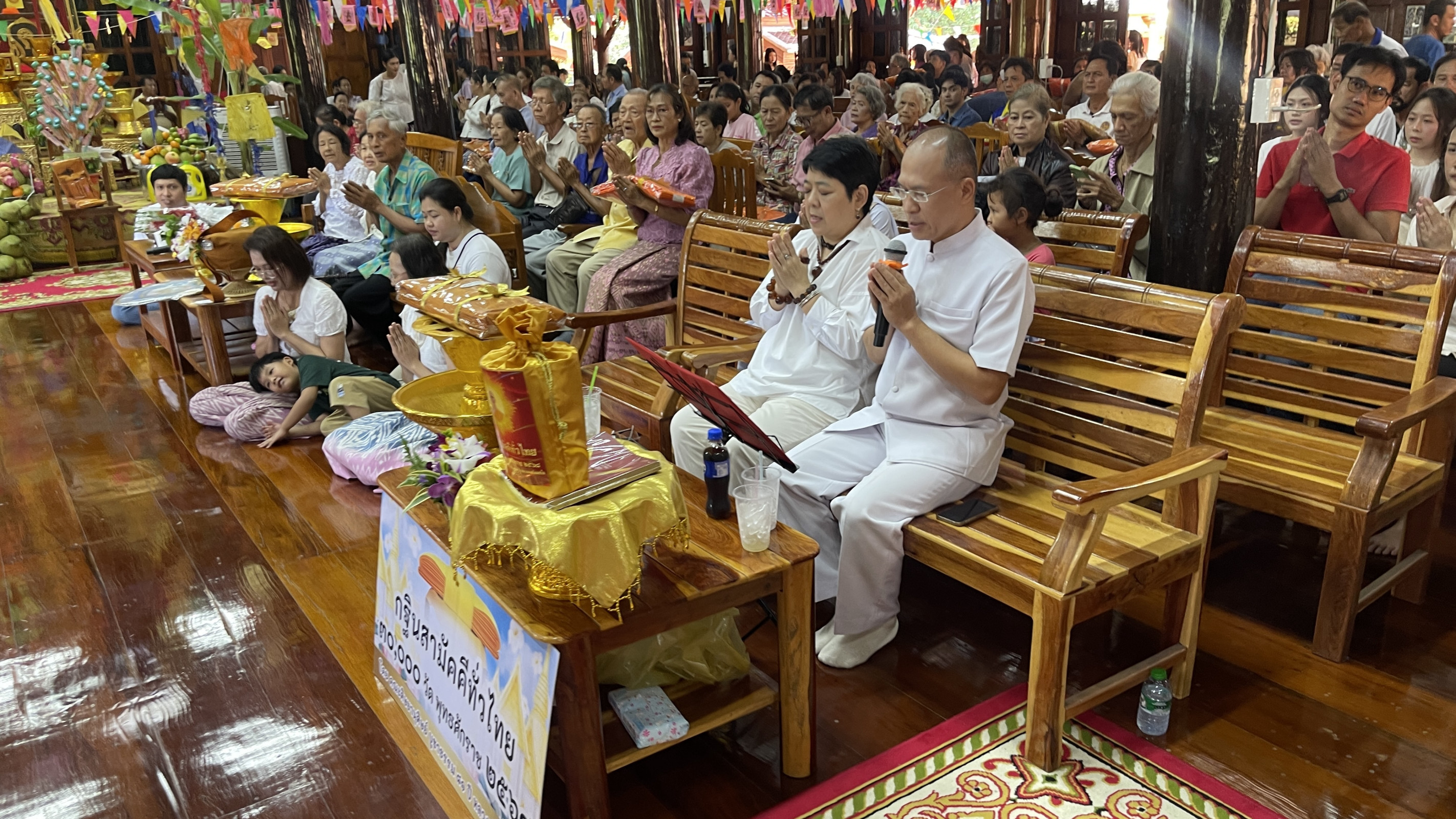 ภาพกล่าวคำถวายกฐินวัดชุมแสง