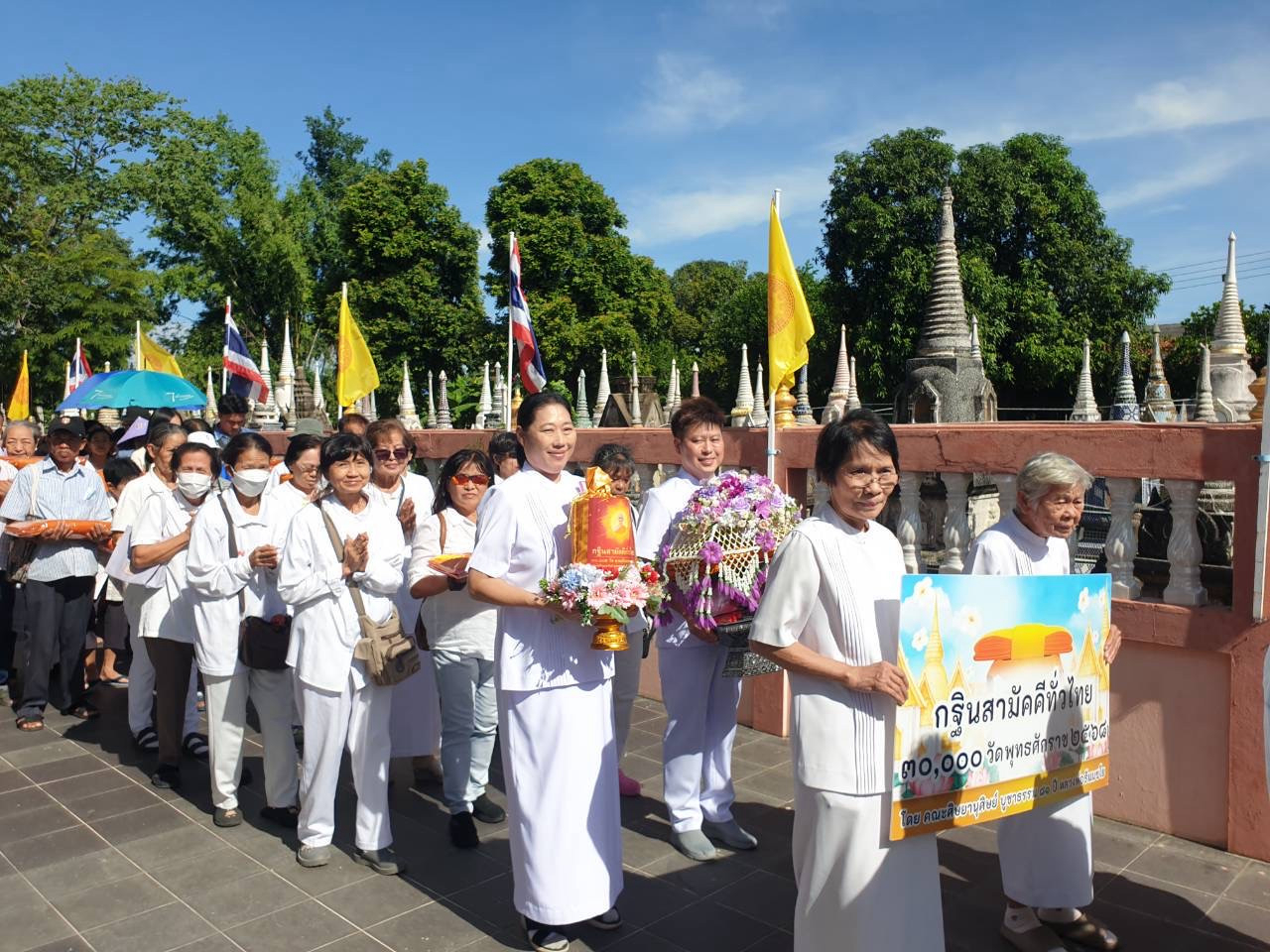 ภาพร่วมขบวนกฐินวัดโพธิ์ลอย