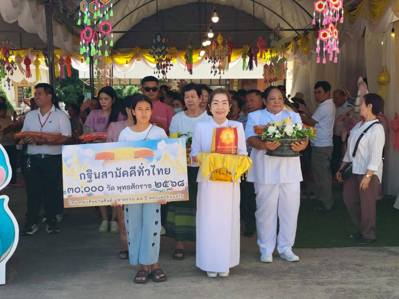 ภาพร่วมขบวนกฐินวัดทองทรงธรรม