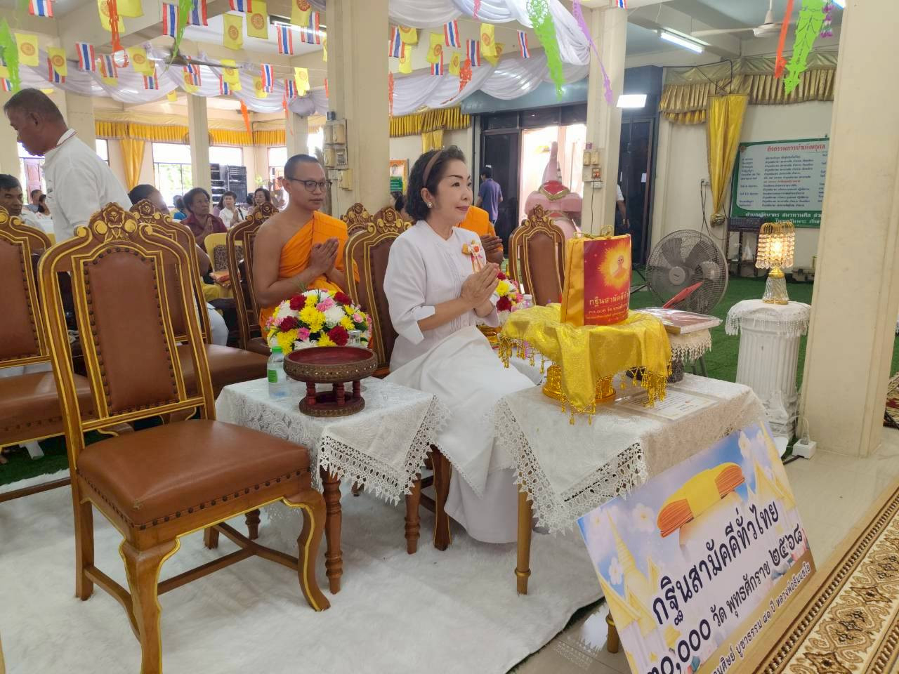 ภาพร่วมพิธีกรรมวัดทองทรงธรรม