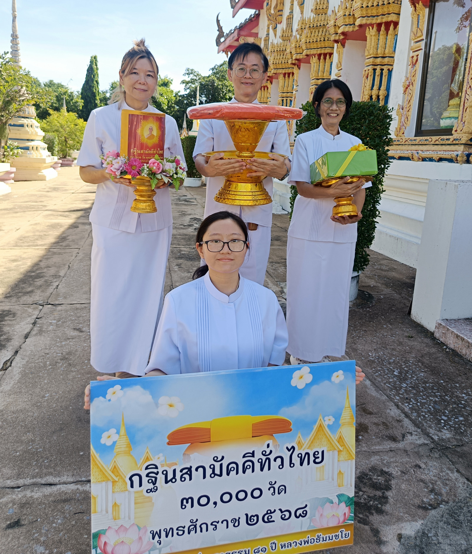 ภาพหมู่ถือพานถวายปัจจัยวัดมาบพระจันทร์