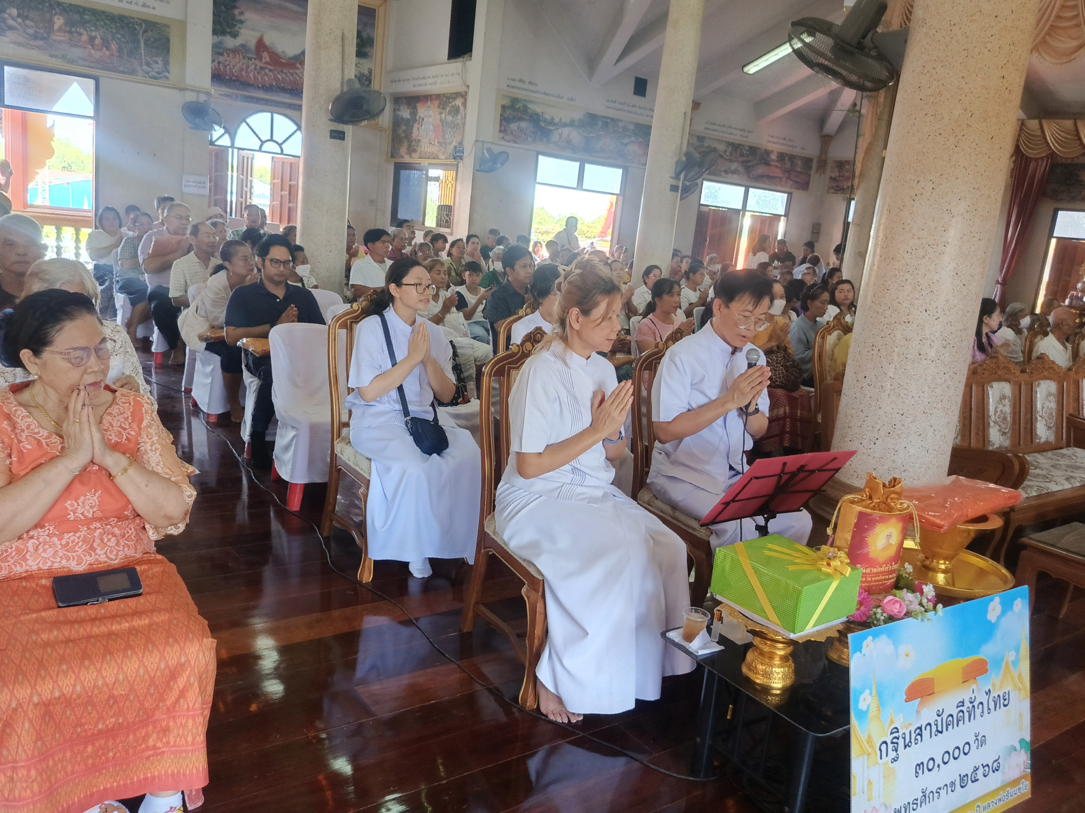 ภาพร่วมพิธีกรรมวัดมาบพระจันทร์