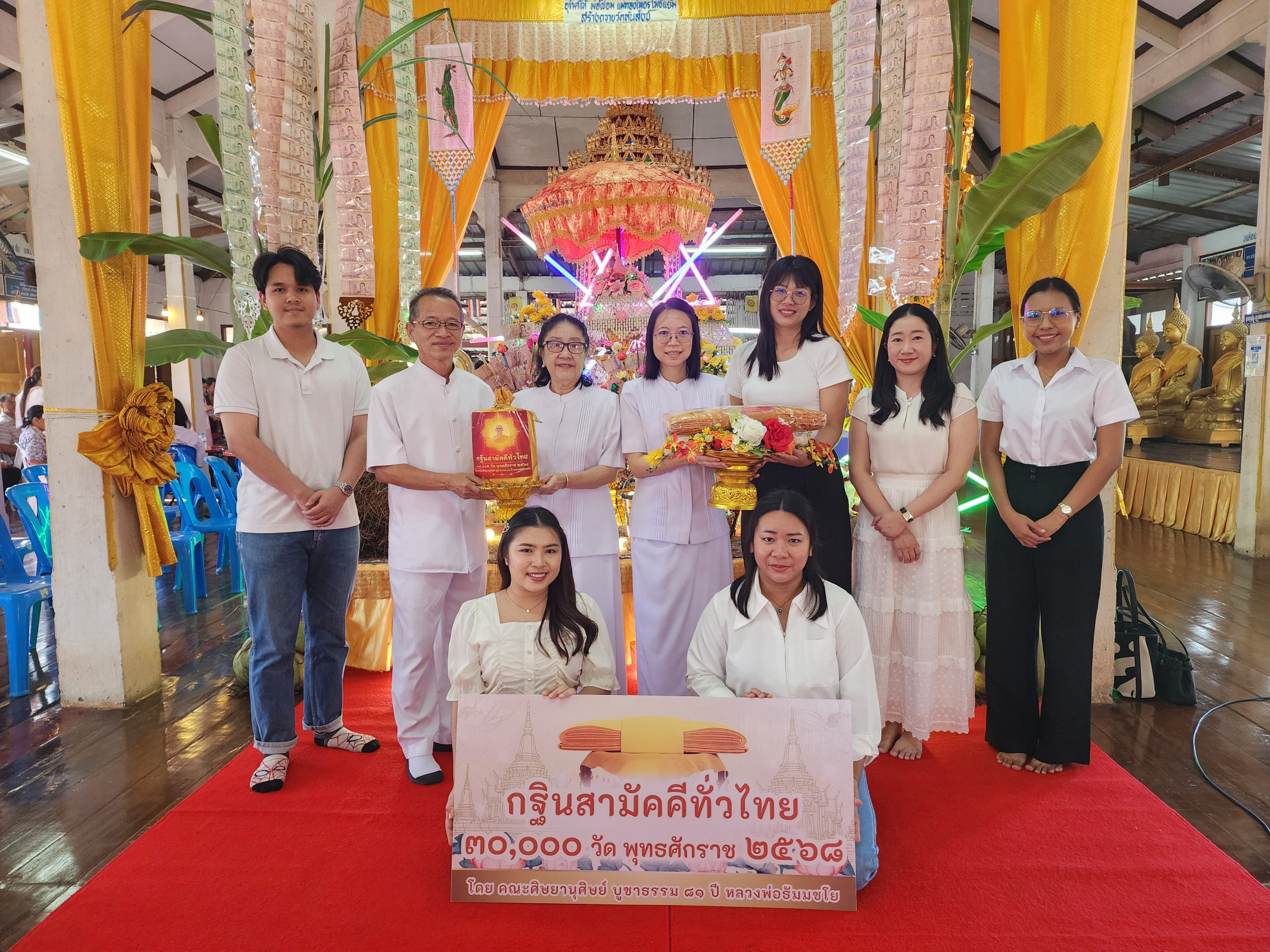 ภาพร่วมพิธีกรรมวัดหันสัง