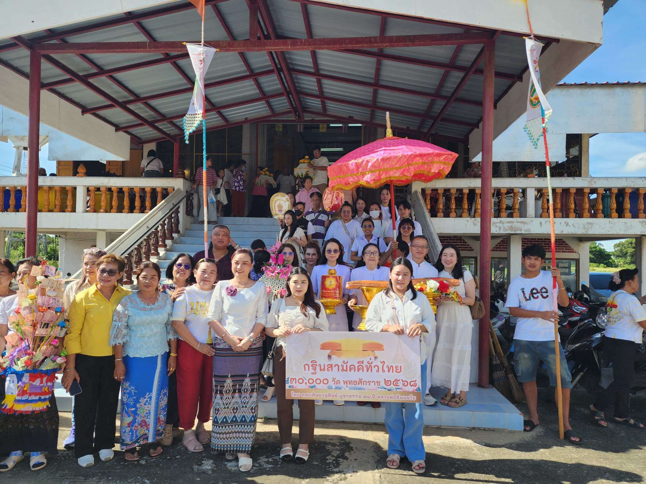 ภาพร่วมพิธีกรรมวัดหันสัง