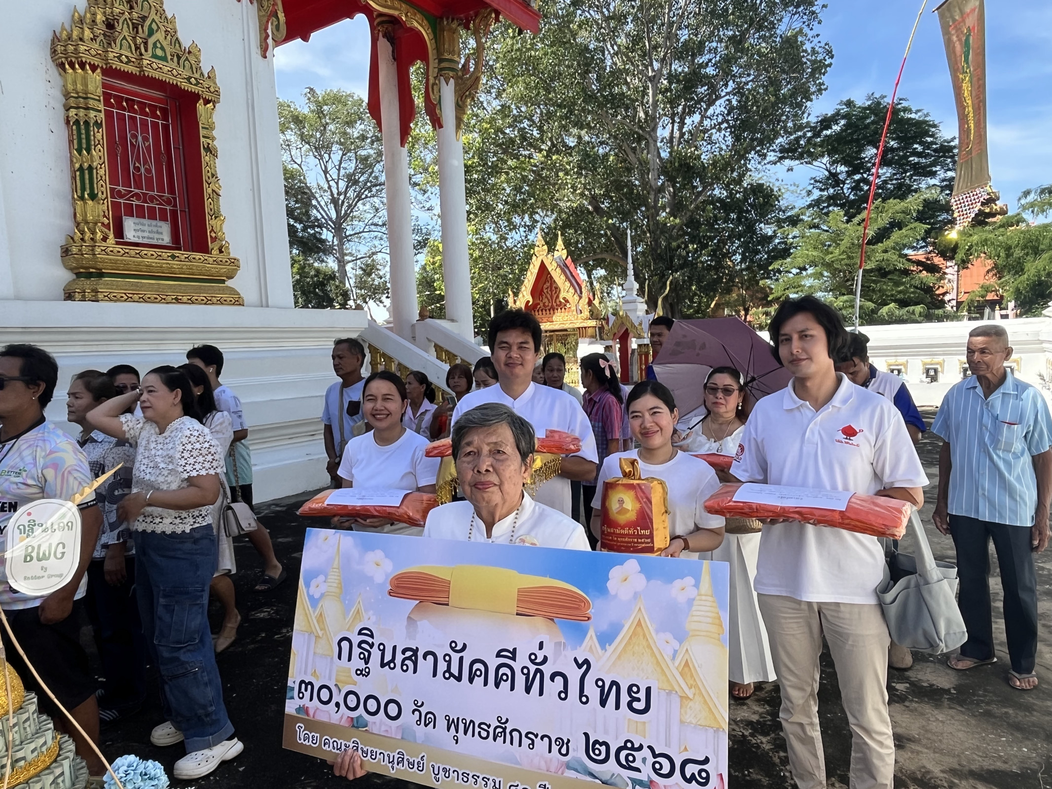 ภาพร่วมขบวนกฐินวัดลาย