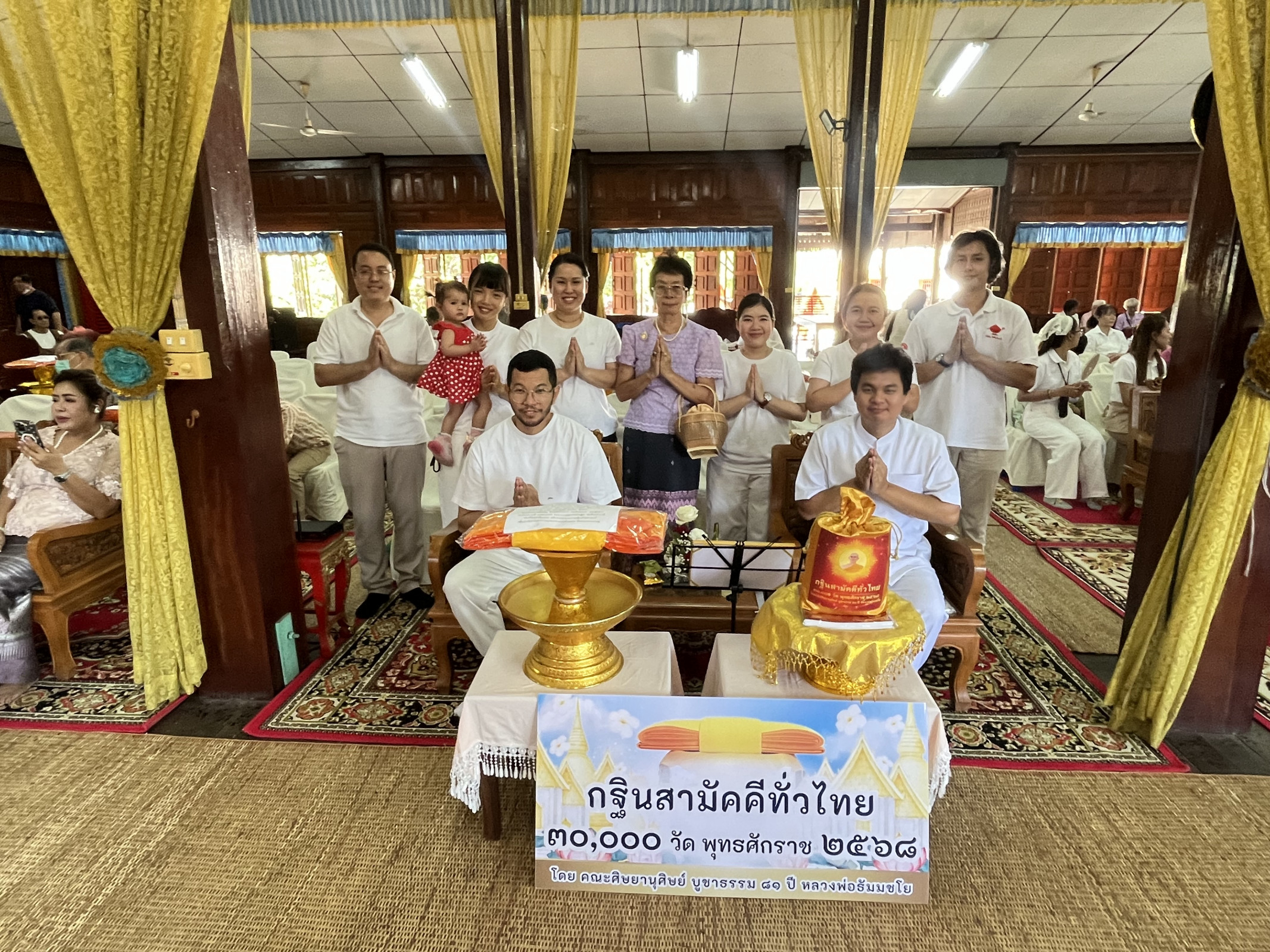 ภาพหมู่ถือพานถวายปัจจัยวัดลาย