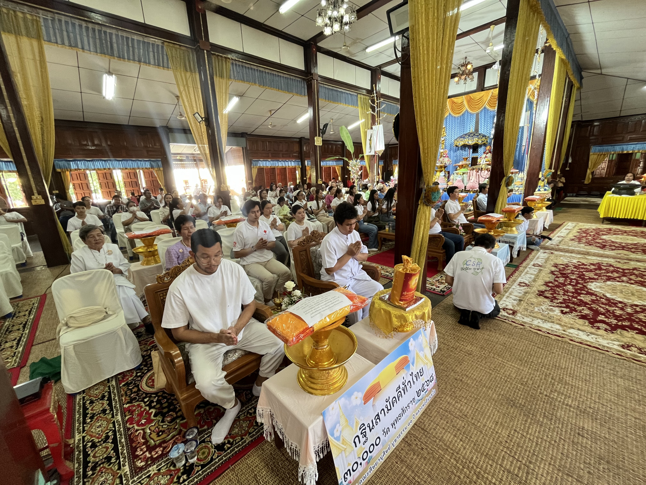 ภาพร่วมพิธีกรรมวัดลาย