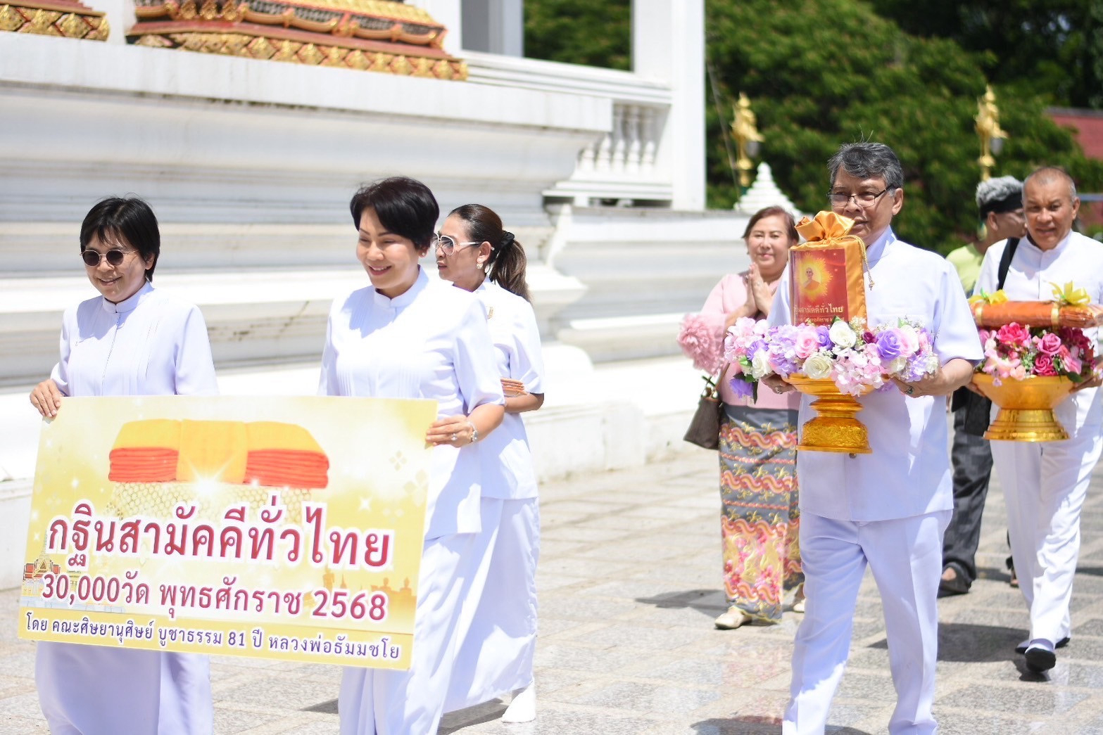 ภาพร่วมขบวนกฐินวัดป้อมใหญ่