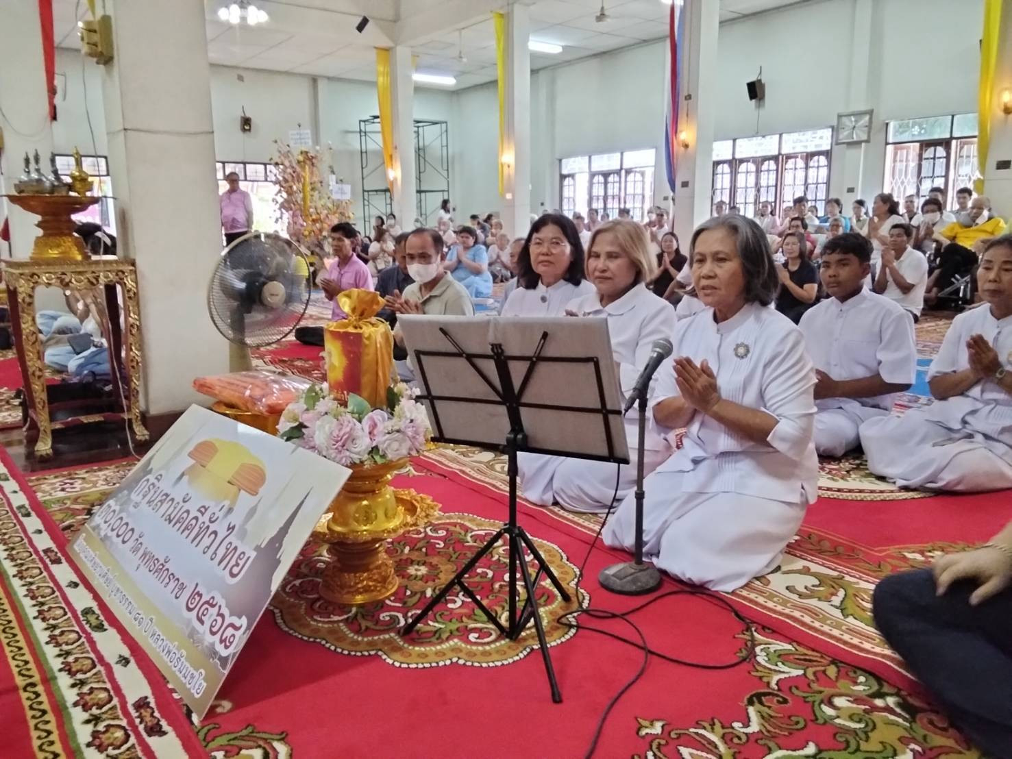 ภาพกล่าวคำถวายกฐินวัดชมพูนุชพุทธาราม (วัดบ้านหว้า)