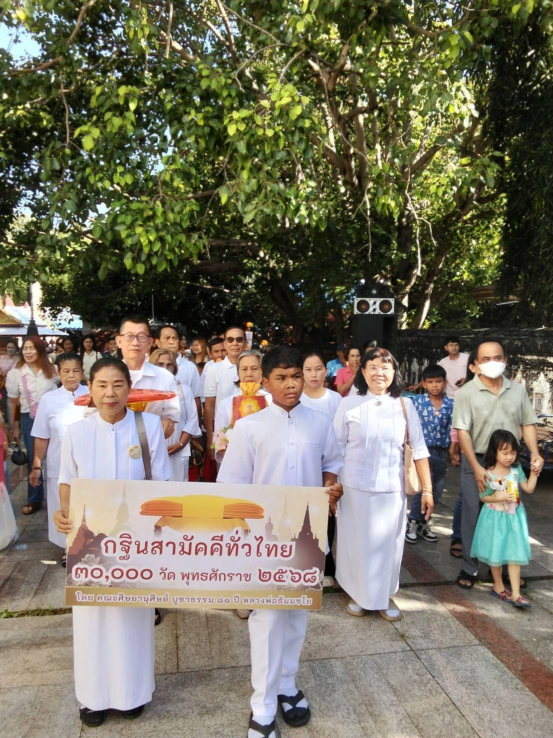 ภาพร่วมขบวนกฐินวัดชมพูนุชพุทธาราม (วัดบ้านหว้า)