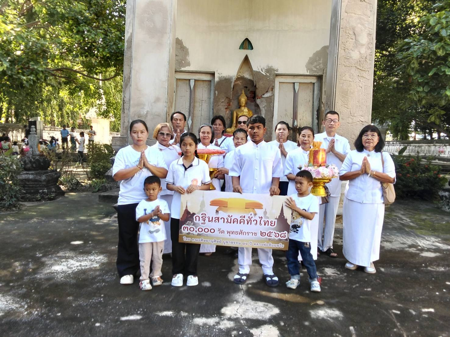 ภาพร่วมพิธีกรรมวัดชมพูนุชพุทธาราม (วัดบ้านหว้า)