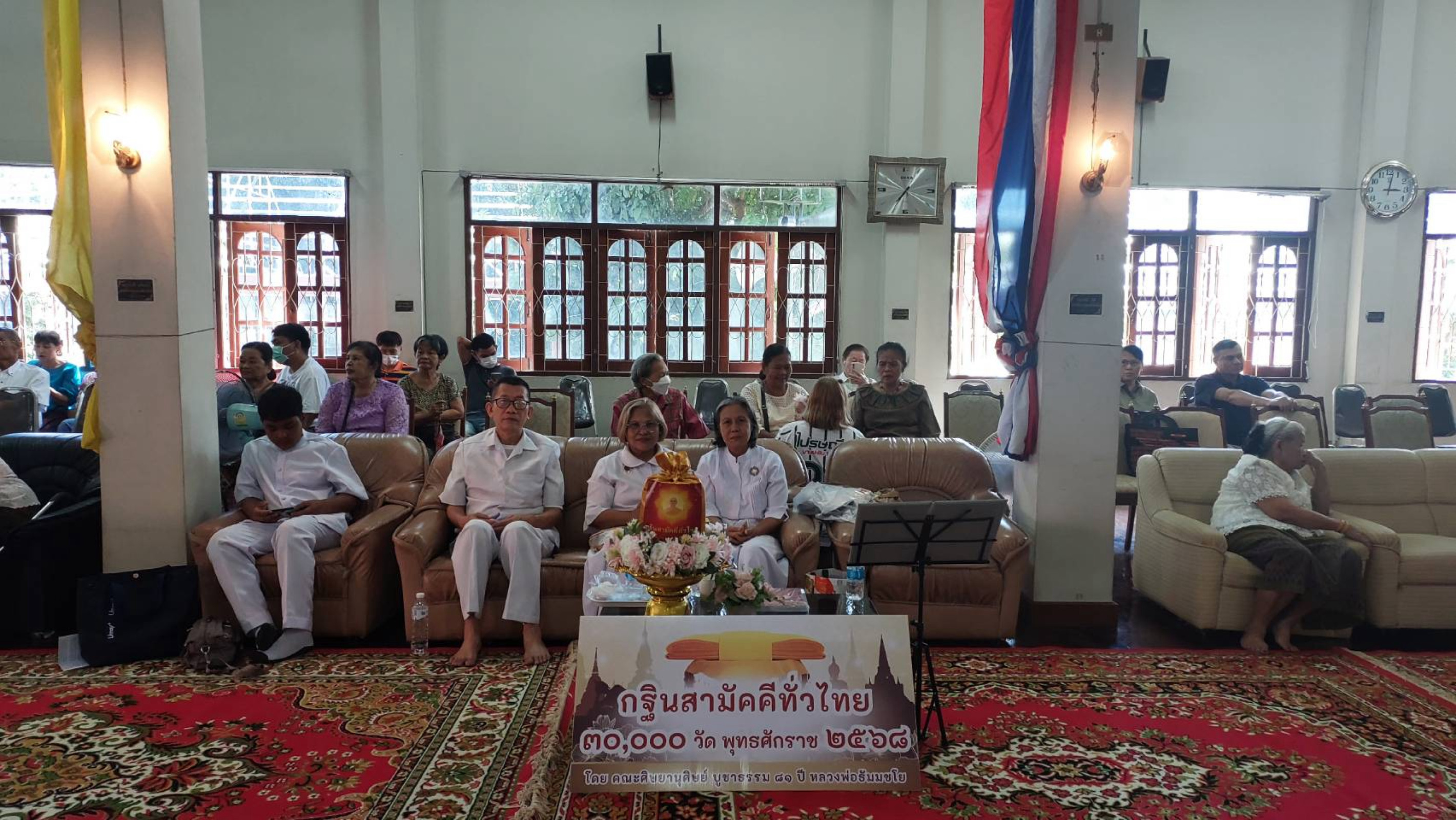 ภาพร่วมพิธีกรรมวัดชมพูนุชพุทธาราม (วัดบ้านหว้า)