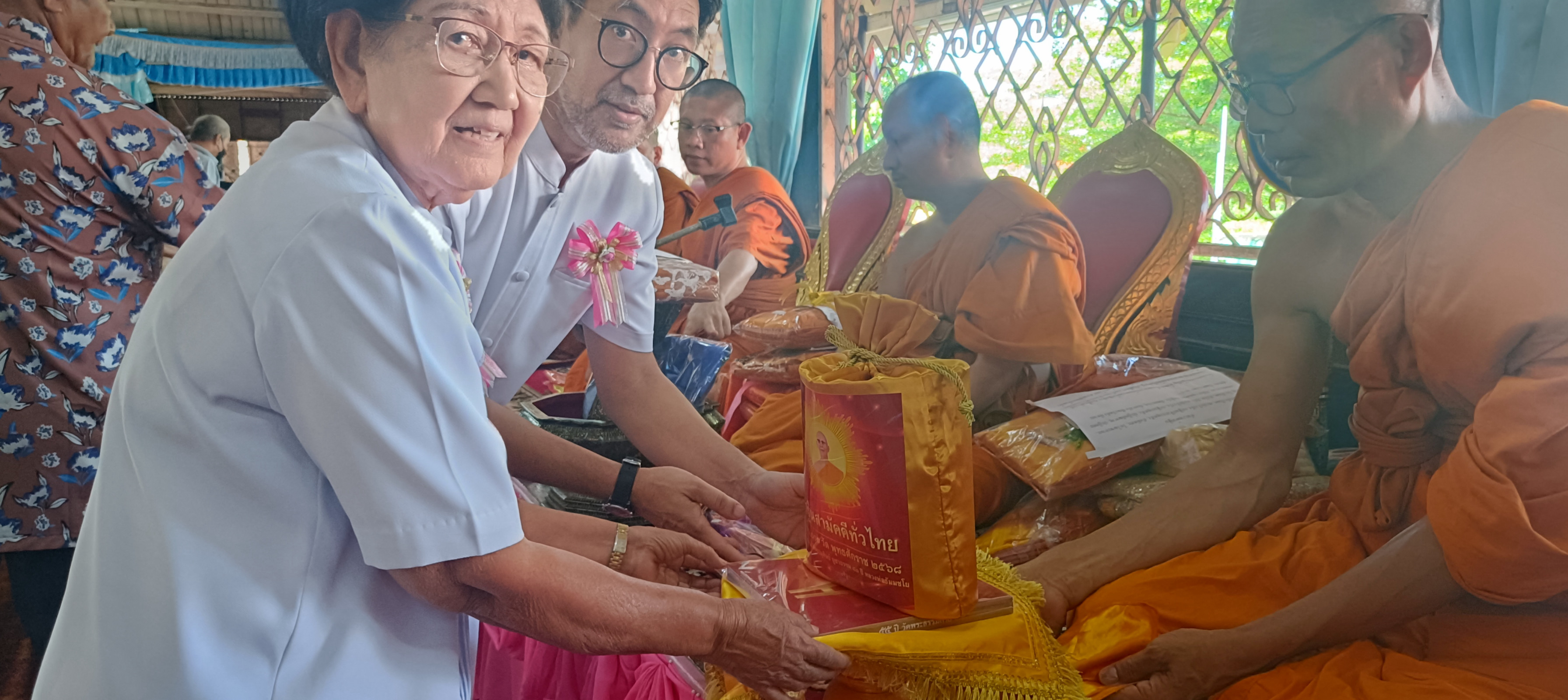 ภาพการถวายปัจจัยวัดตองปุ