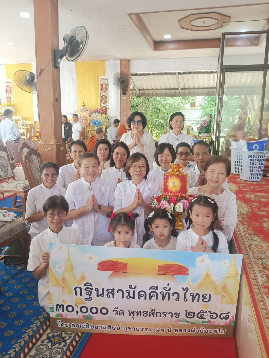 ภาพร่วมพิธีกรรมวัดโบสถ์