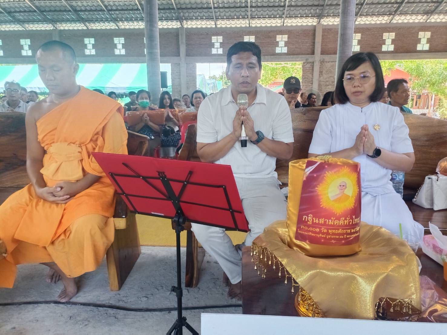 ภาพกล่าวคำถวายกฐินวัดไชย