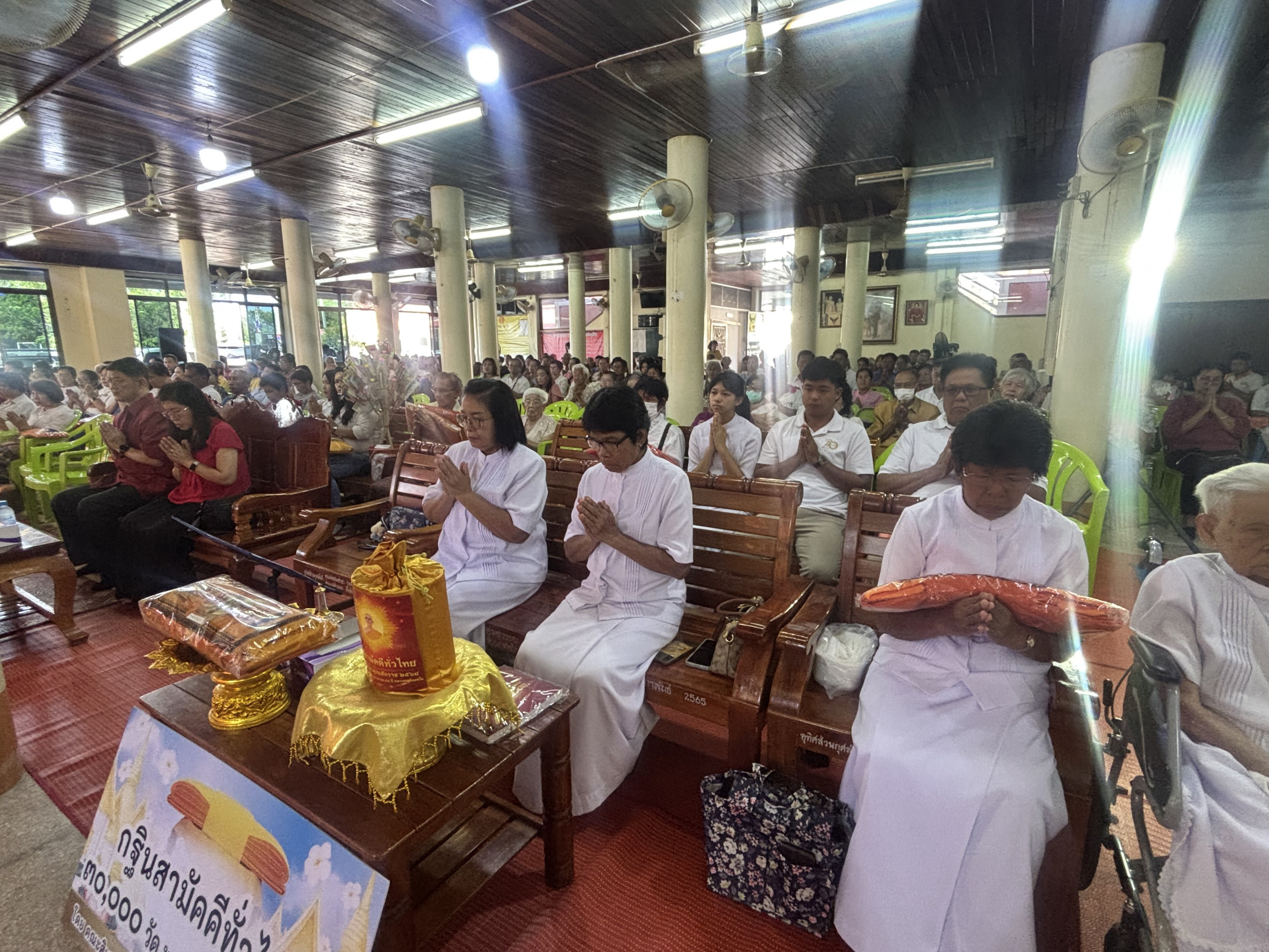 ภาพร่วมพิธีกรรมวัดบ้านชุ้ง