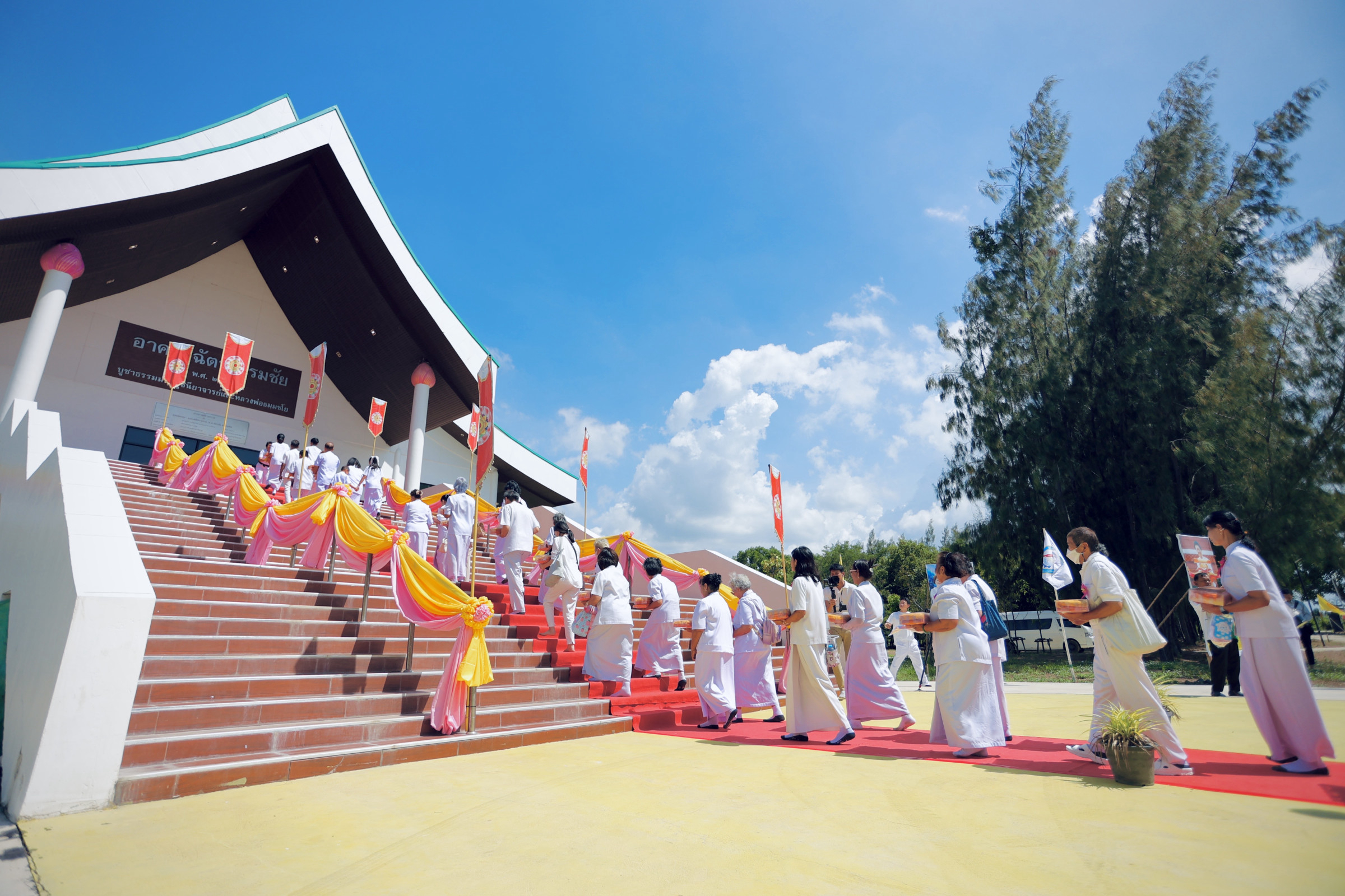 ภาพร่วมพิธีกรรมศูนย์อบรมเยาวชนบางปะหัน